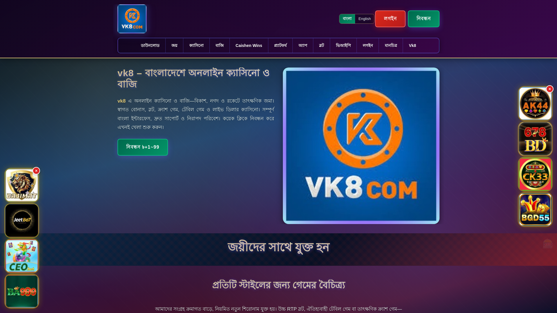 website screenshot of https://vk8chhoy.com/