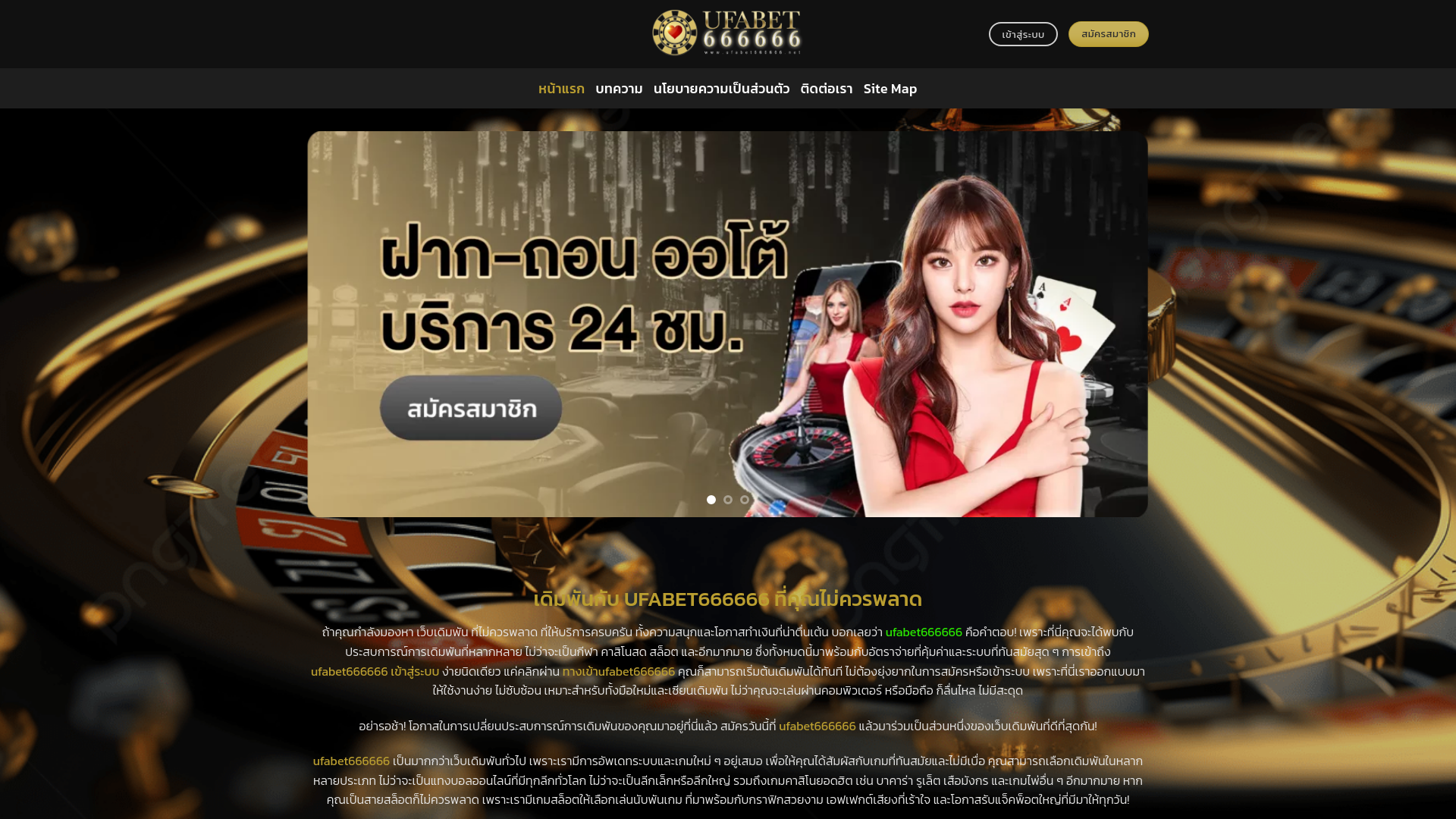 website screenshot of https://afaapp-ufa666.net/