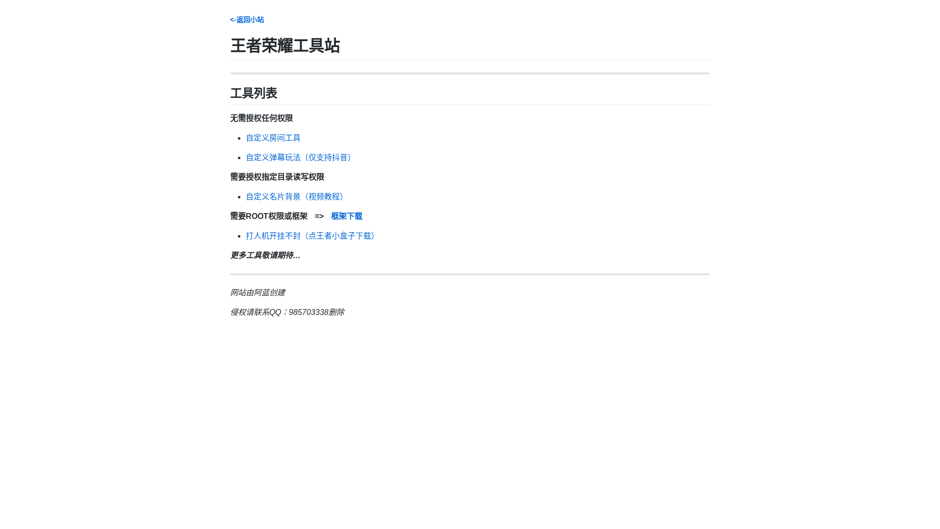 website screenshot of https://alan-hok.pages.dev/