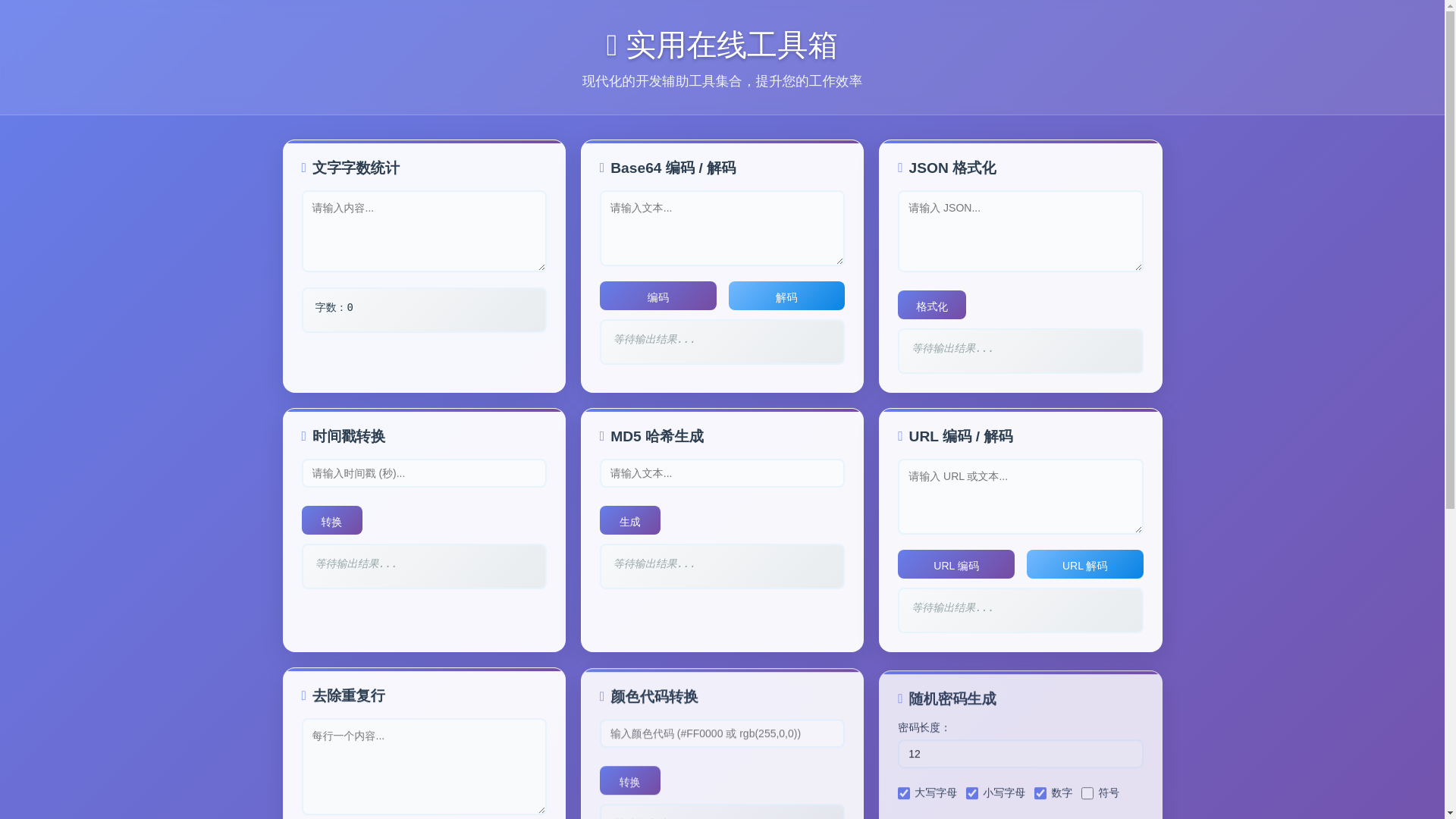 website screenshot of https://xr0ybns7te.xyz/