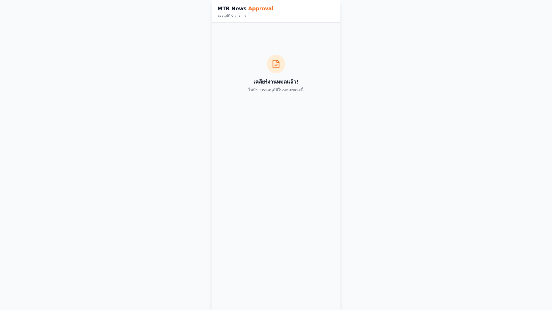 website screenshot of https://news-update-facebook.pages.dev/
