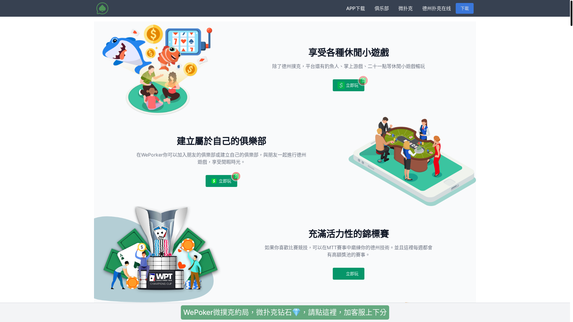 website screenshot of https://wpk898.com