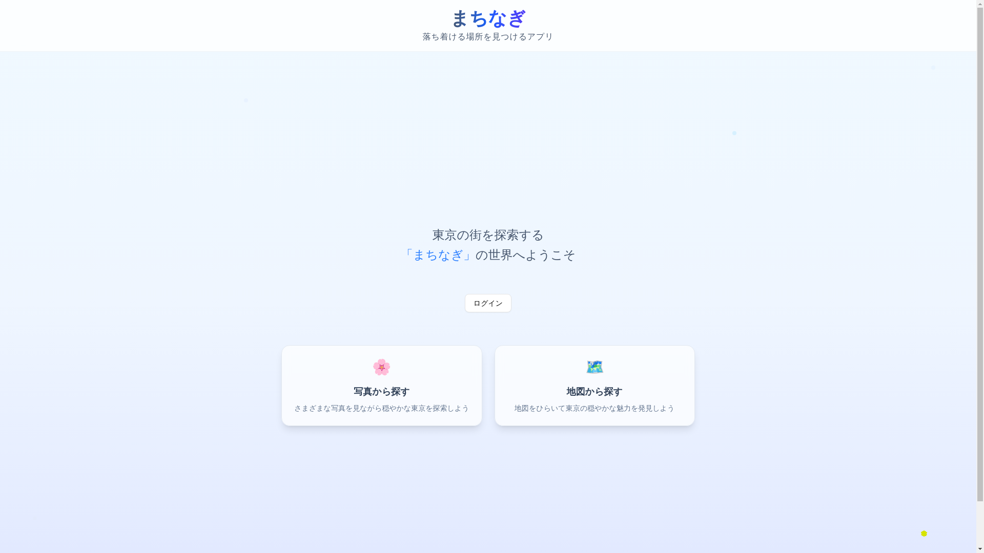 website screenshot of https://machinagi.pages.dev/