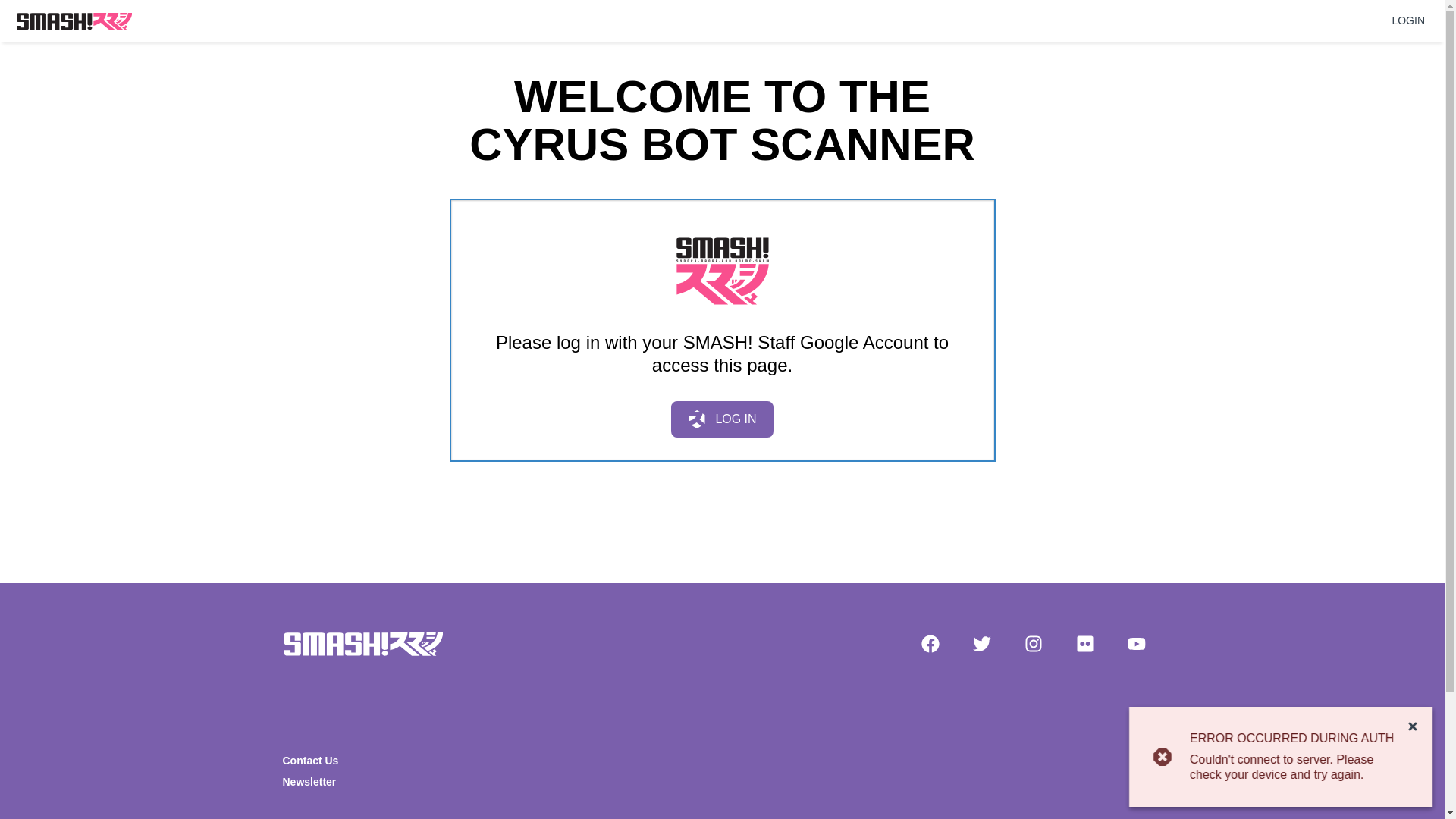 website screenshot of https://cyrus-scanner.pages.dev/
