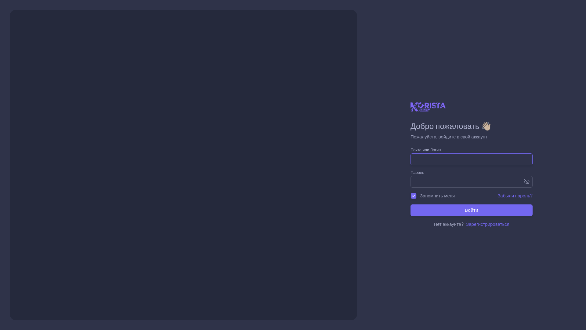 website screenshot of https://lk.ko-rista.com/