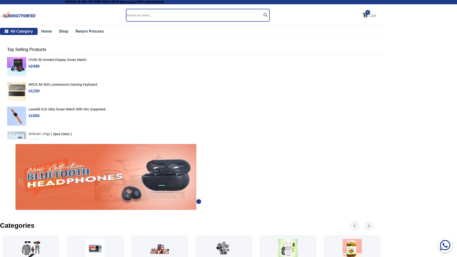 website screenshot of https://budgetpointbd.com/