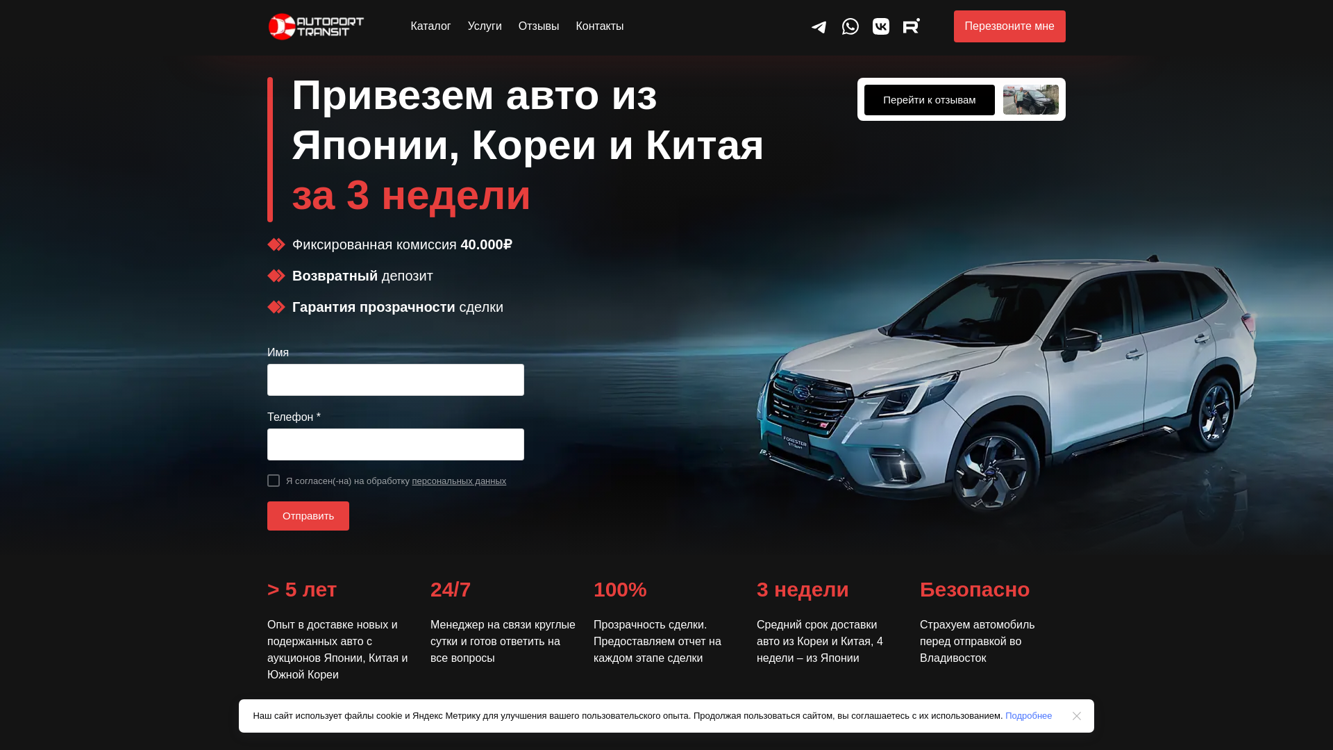 website screenshot of https://xn--80aeah3cagjoe.xn--p1ai/