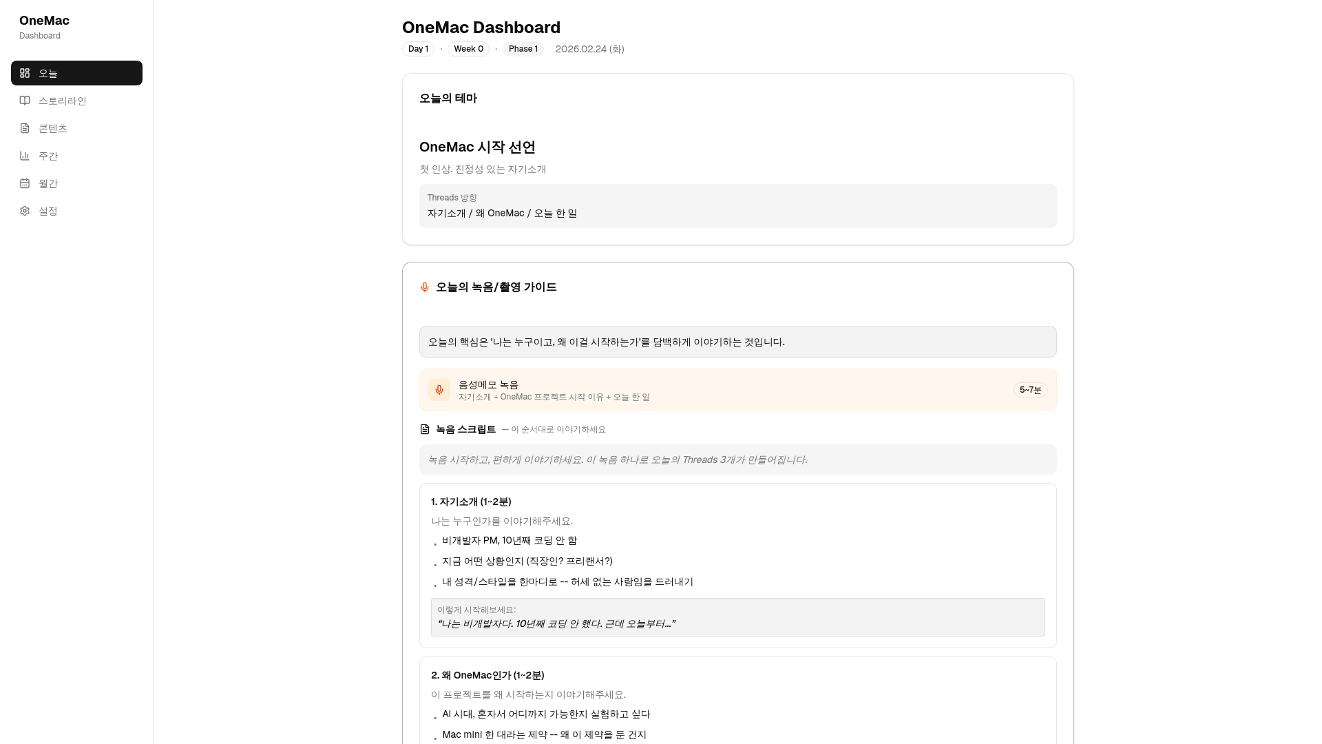 website screenshot of https://helix-personal-brand.pages.dev/