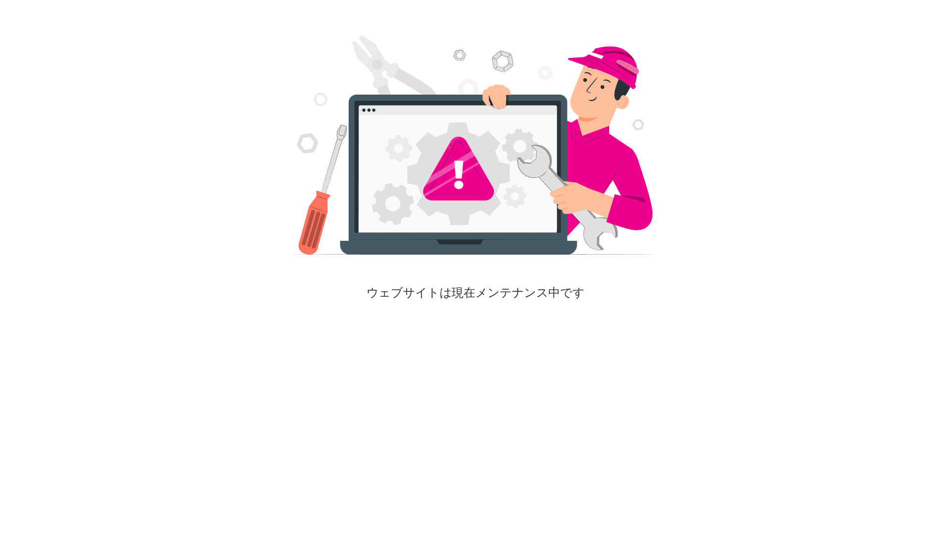 website screenshot of https://speedmytanteinavi-fukushimashi.com