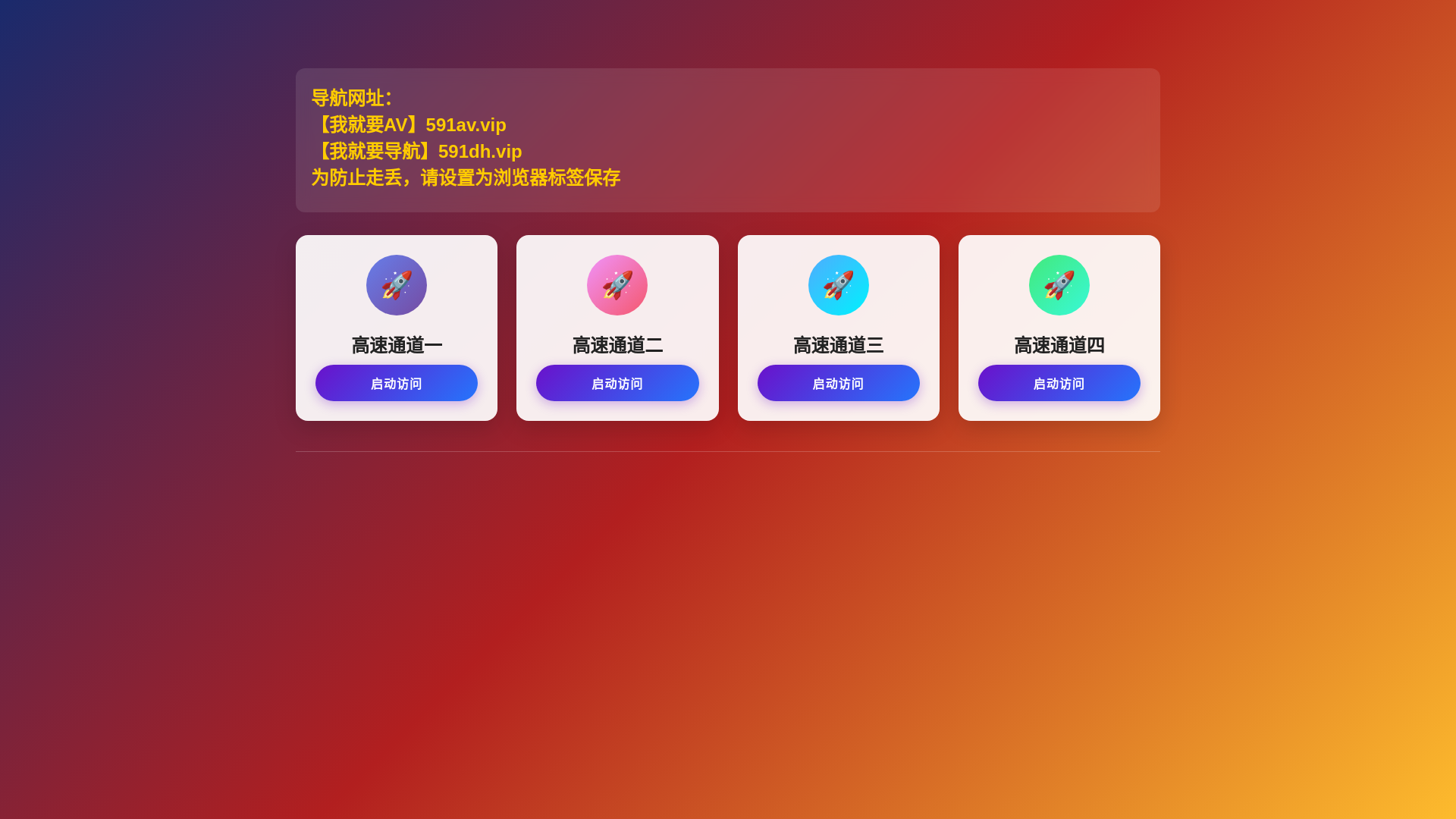 website screenshot of https://208zz.top