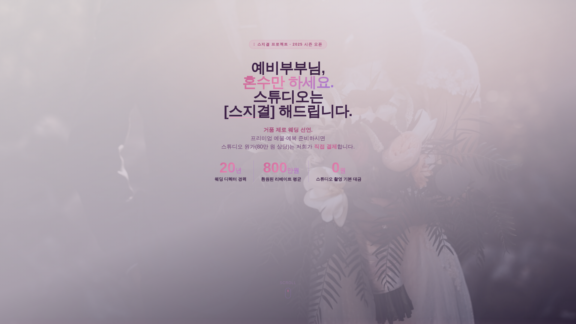 website screenshot of https://abctest-4q0.pages.dev/