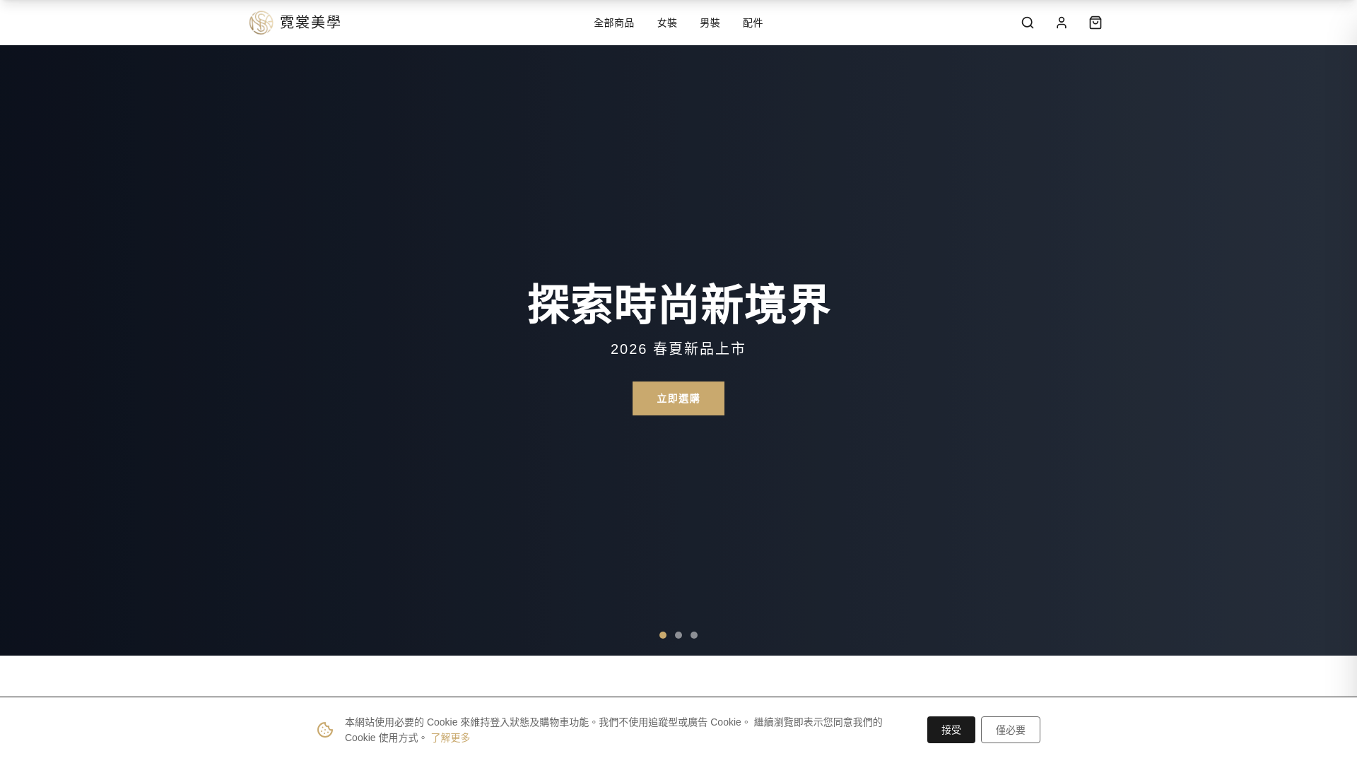 website screenshot of https://nishangshop.com/