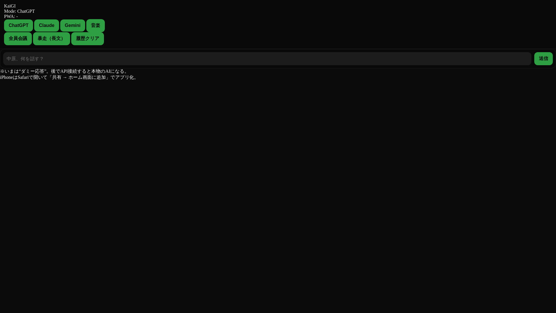 website screenshot of https://ai-room-36c.pages.dev/