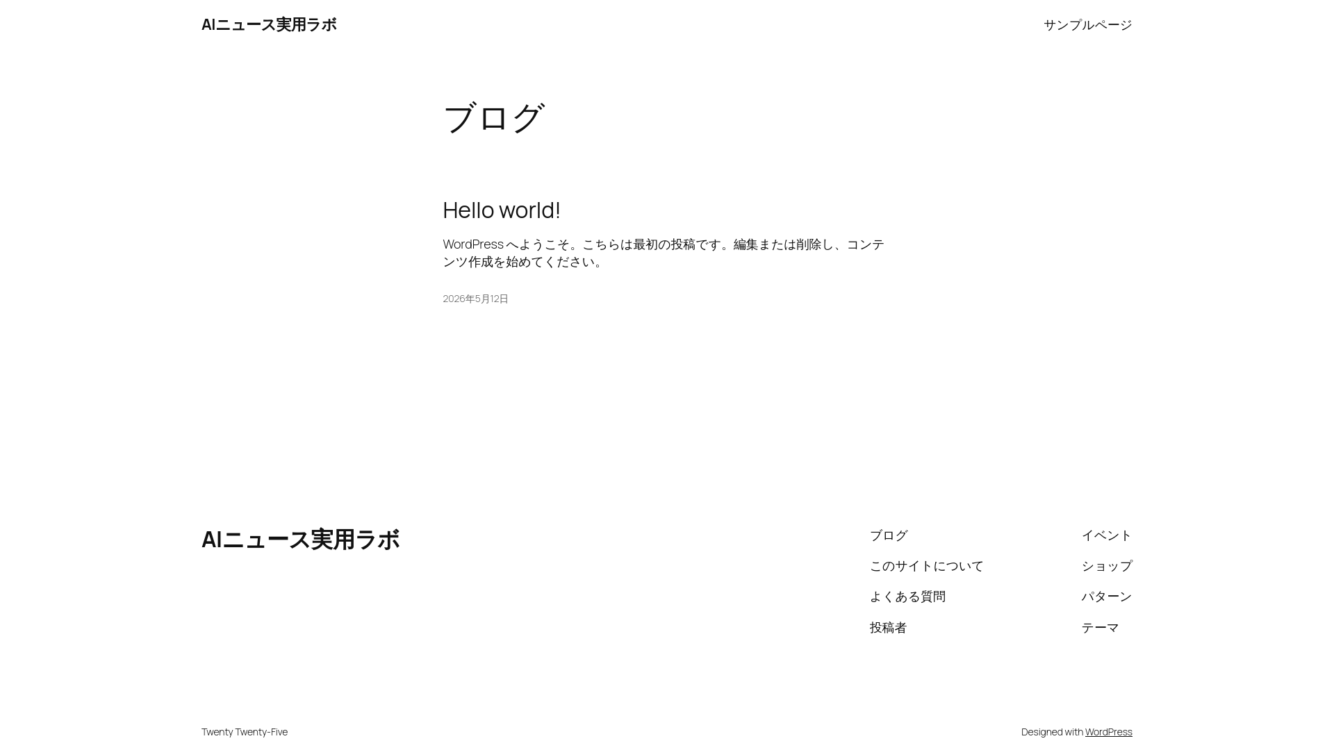 website screenshot of https://ainews-lab.jp/