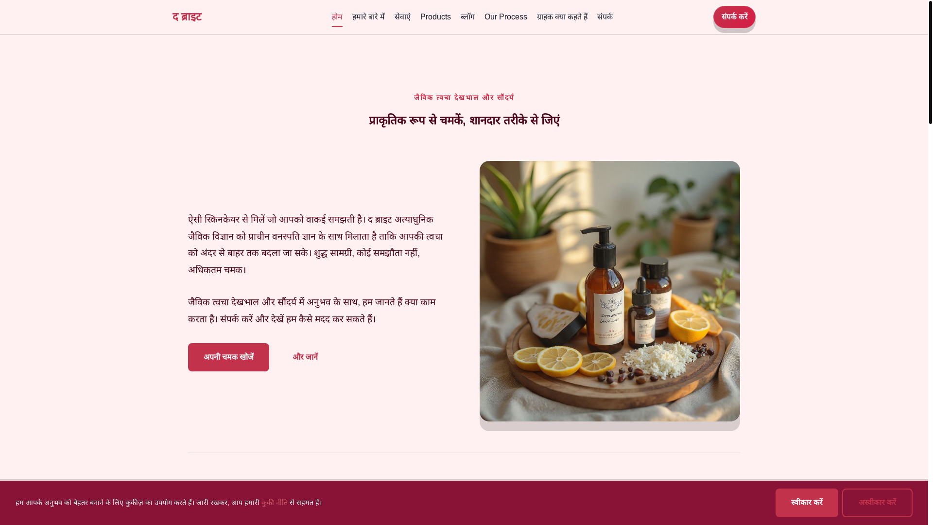 website screenshot of https://protoexplode.info/