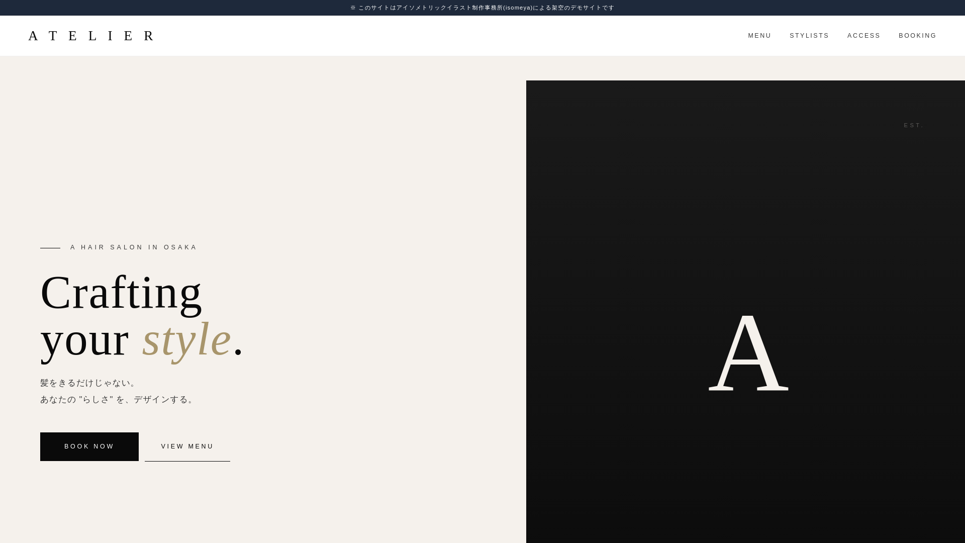 website screenshot of https://demo-salon-5zw.pages.dev/