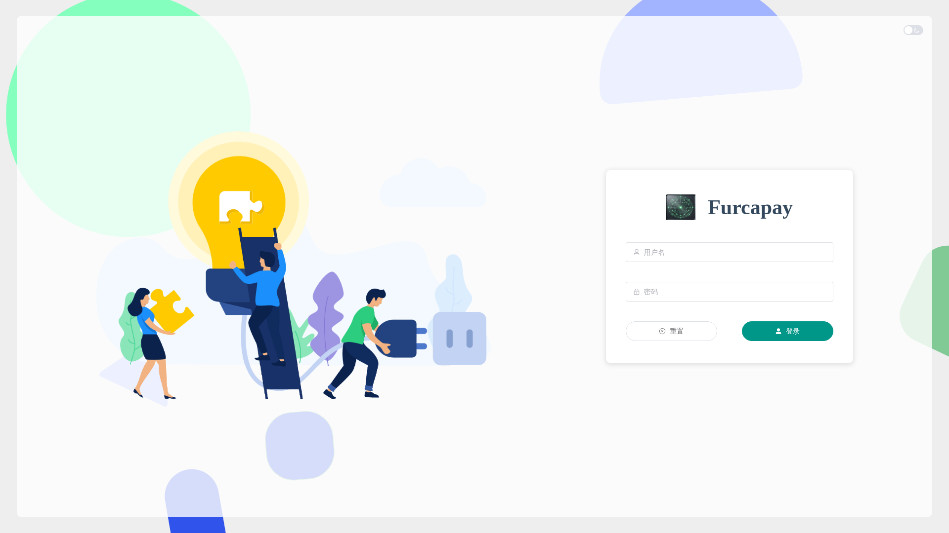 website screenshot of https://admin-web-48x.pages.dev/