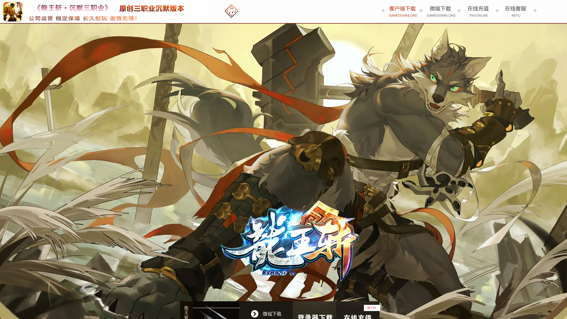 website screenshot of https://slinnet.cn/