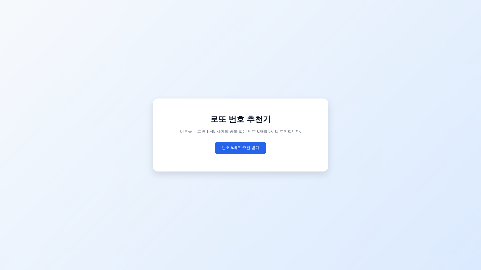 website screenshot of https://product-builder-test-3mf.pages.dev/