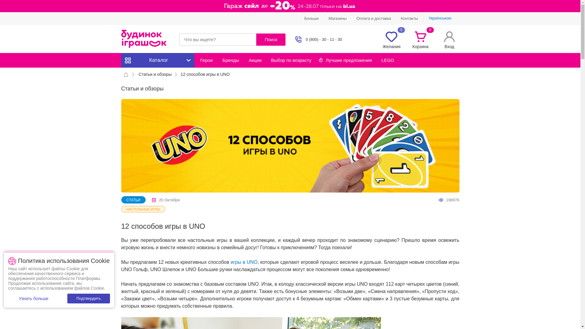 website screenshot of https://classchan.site/