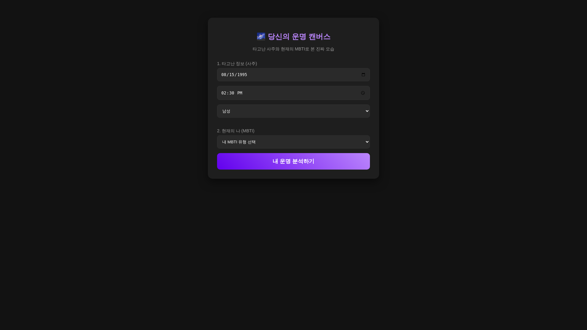 website screenshot of https://projectbeg.pages.dev/