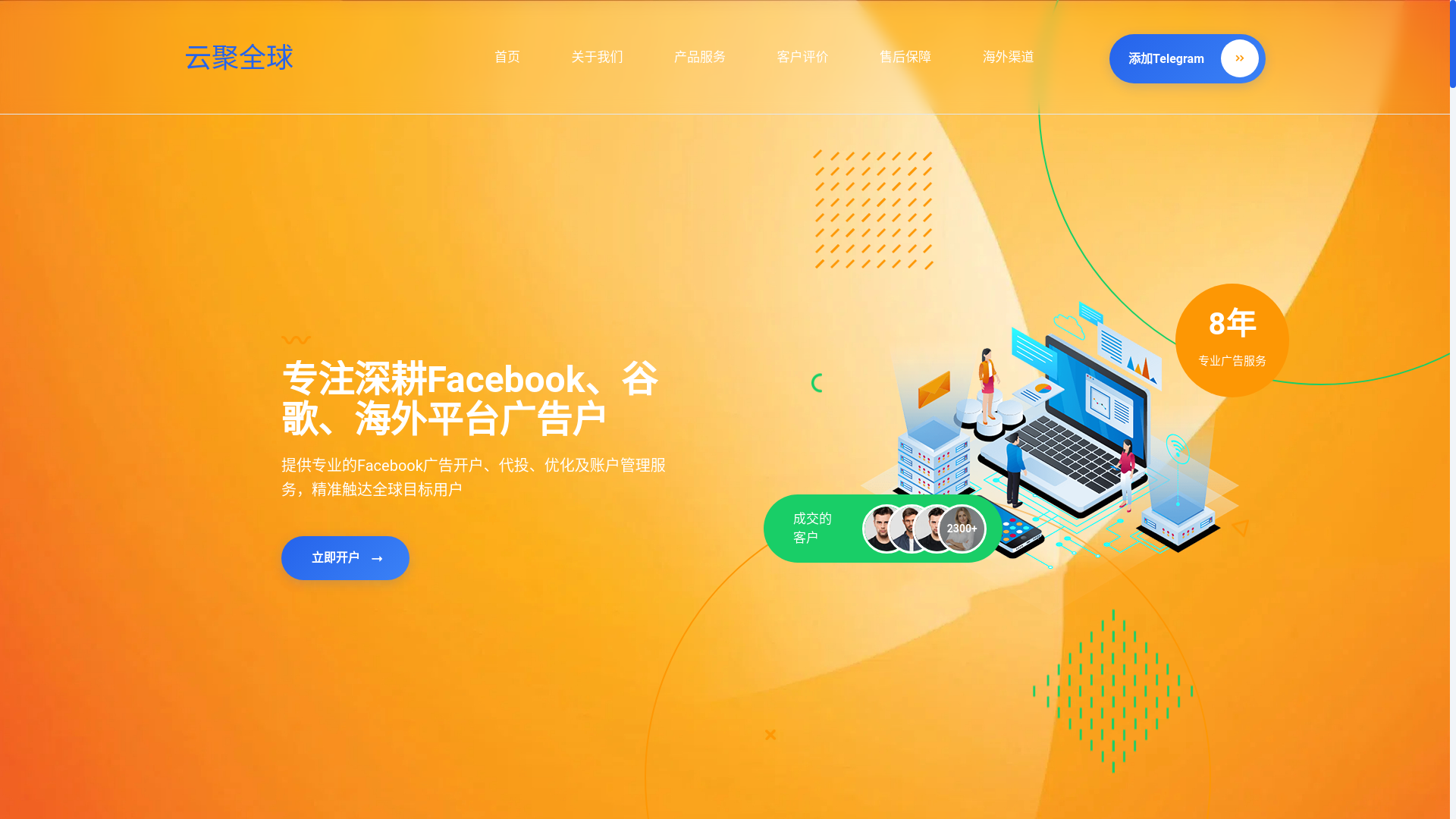 website screenshot of https://kuaichuhai6.club/