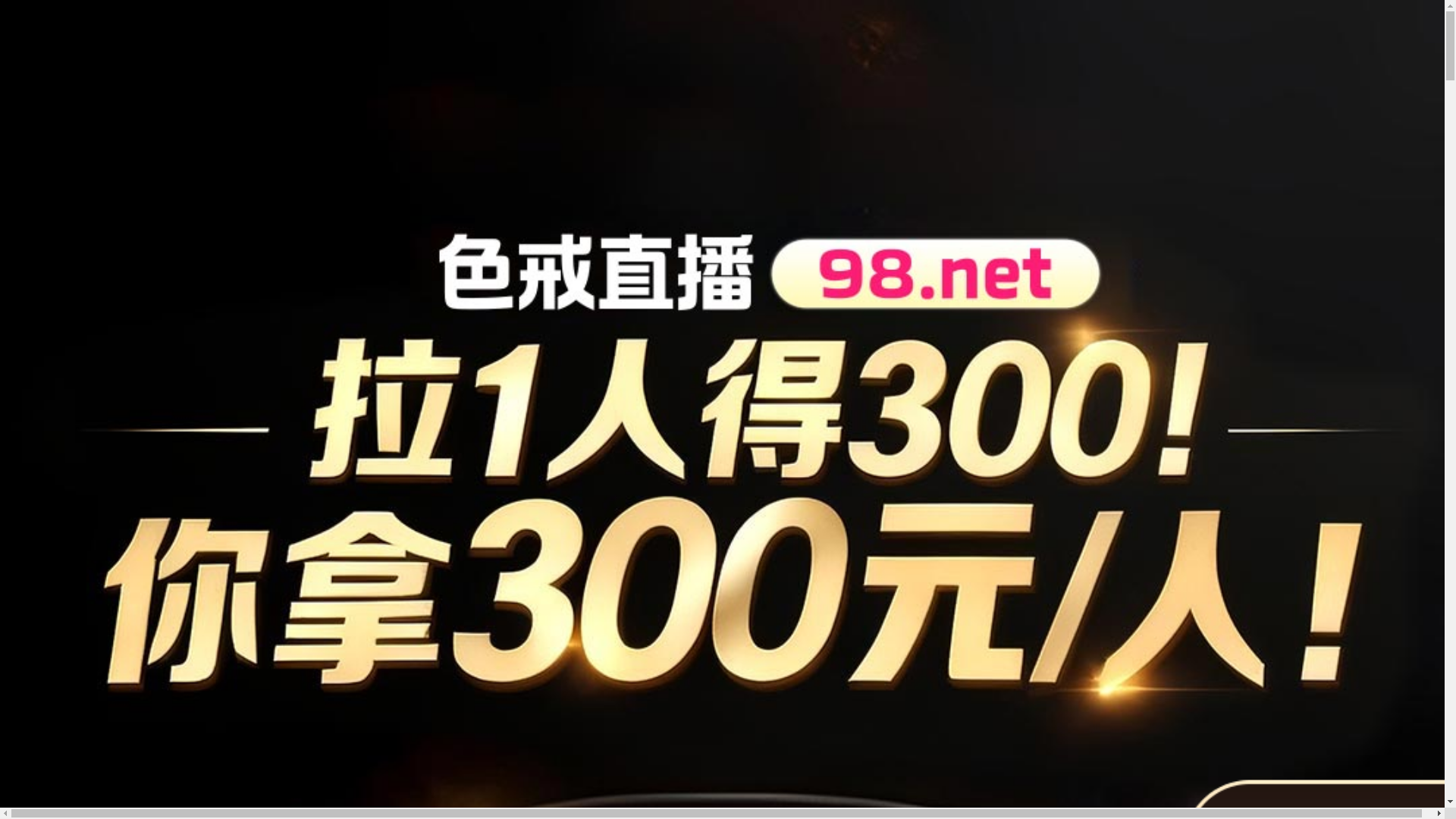 website screenshot of https://sejieapply6888.com/