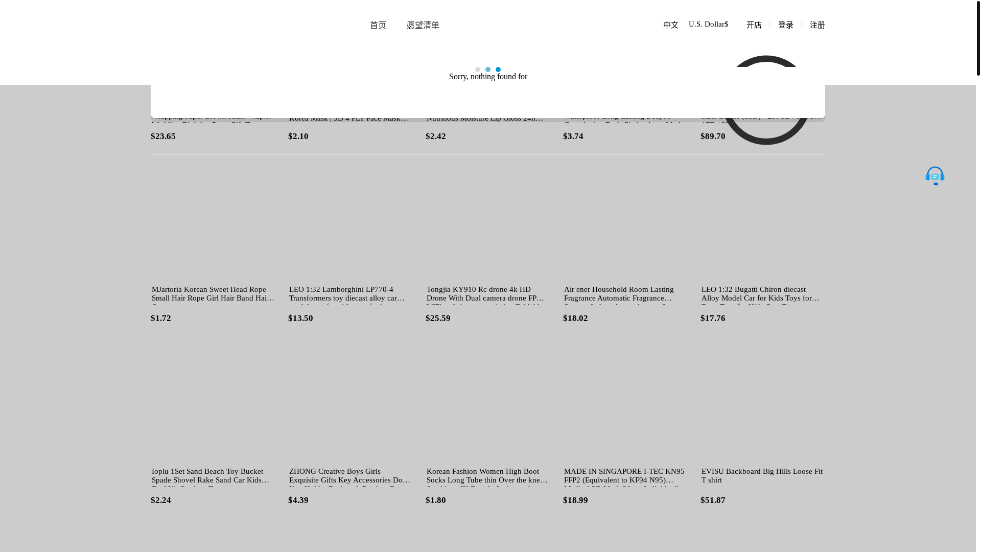 website screenshot of https://tks6385.cc/