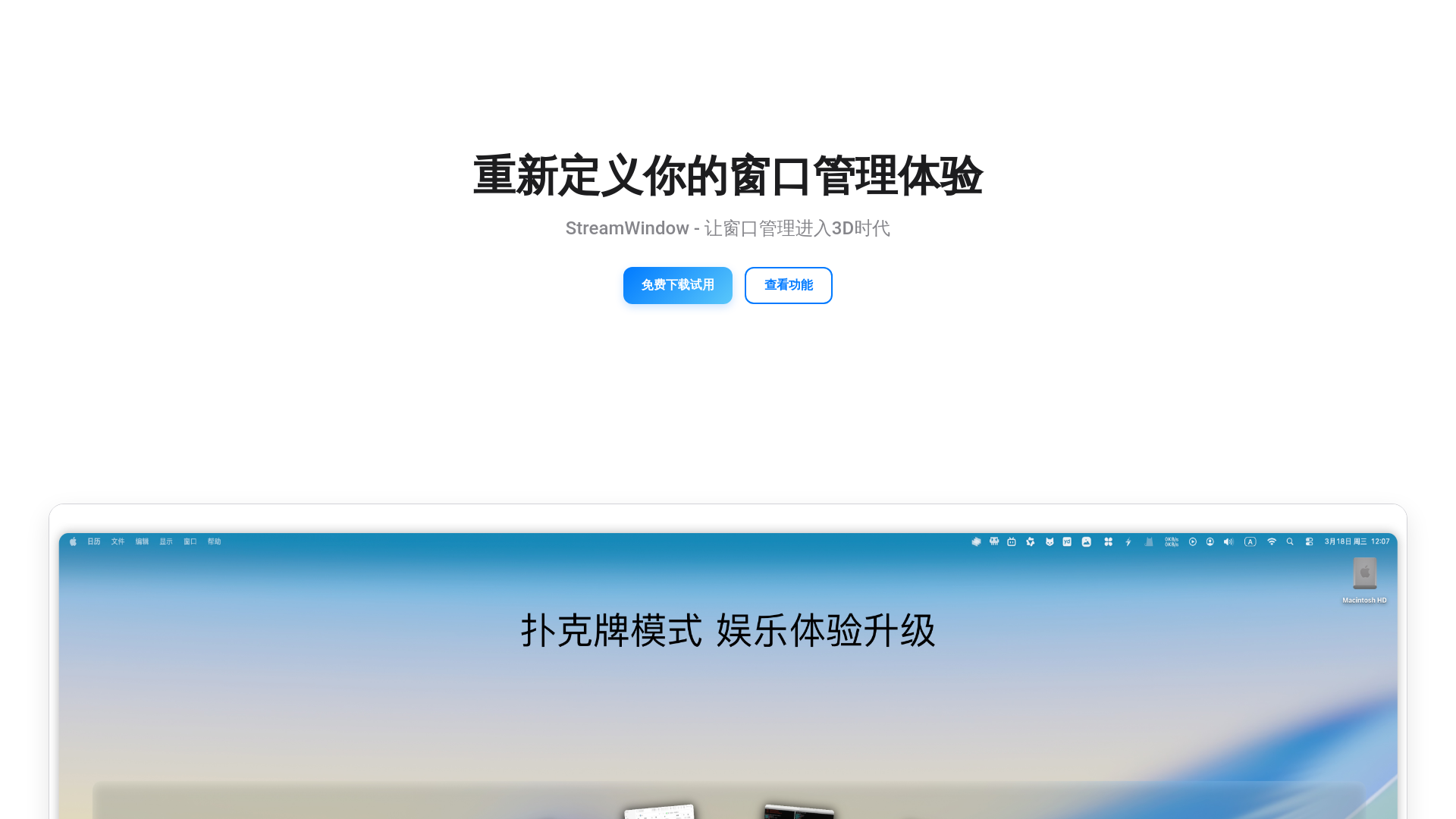 website screenshot of https://macdev-landing.pages.dev/