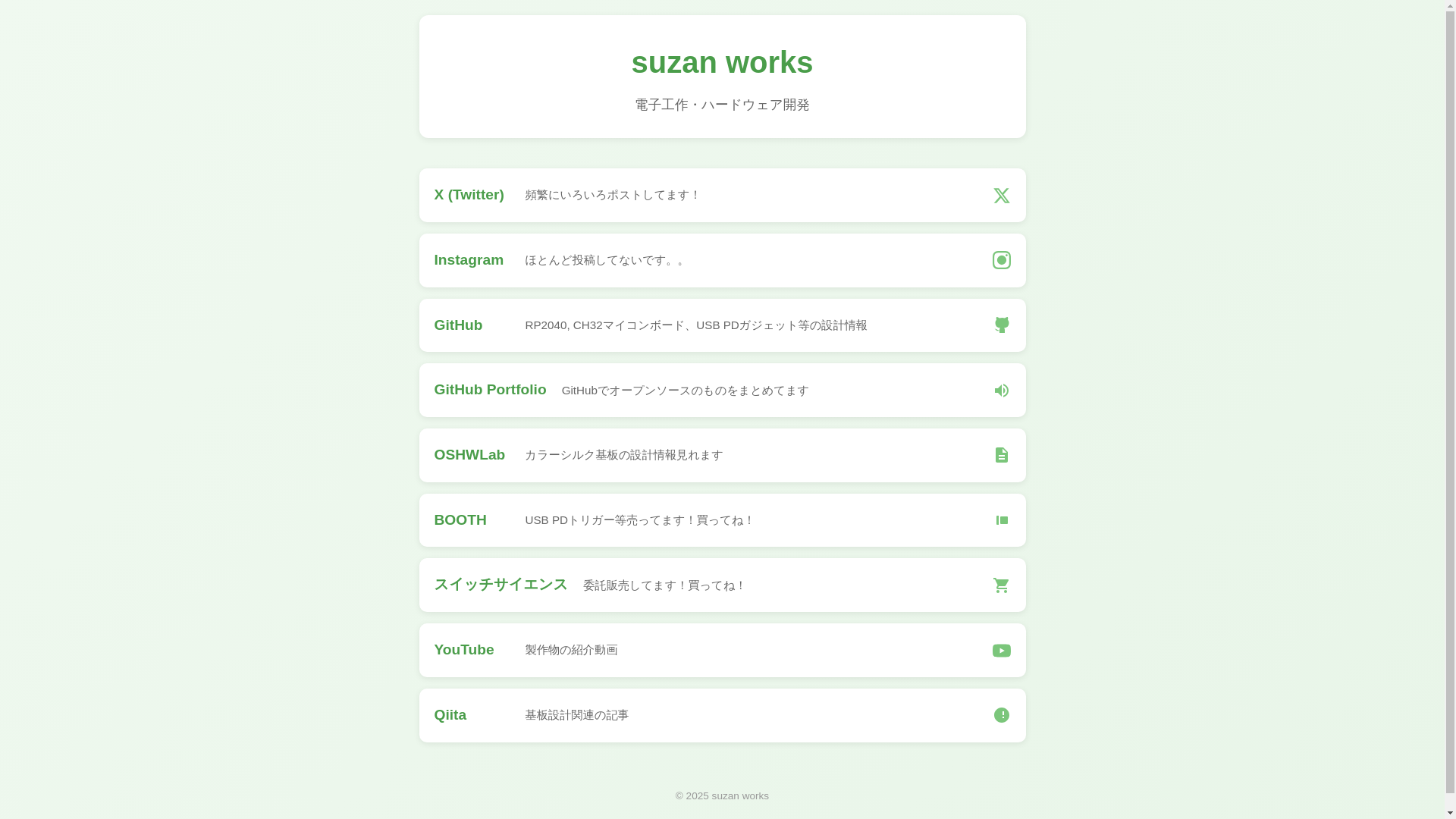 website screenshot of https://suzan-works-website.pages.dev/
