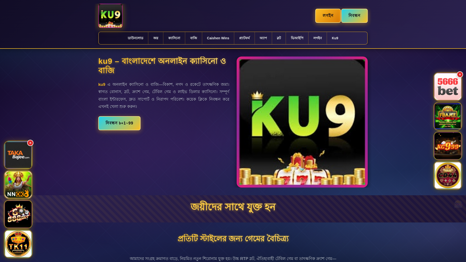 website screenshot of https://ku9panch.com/