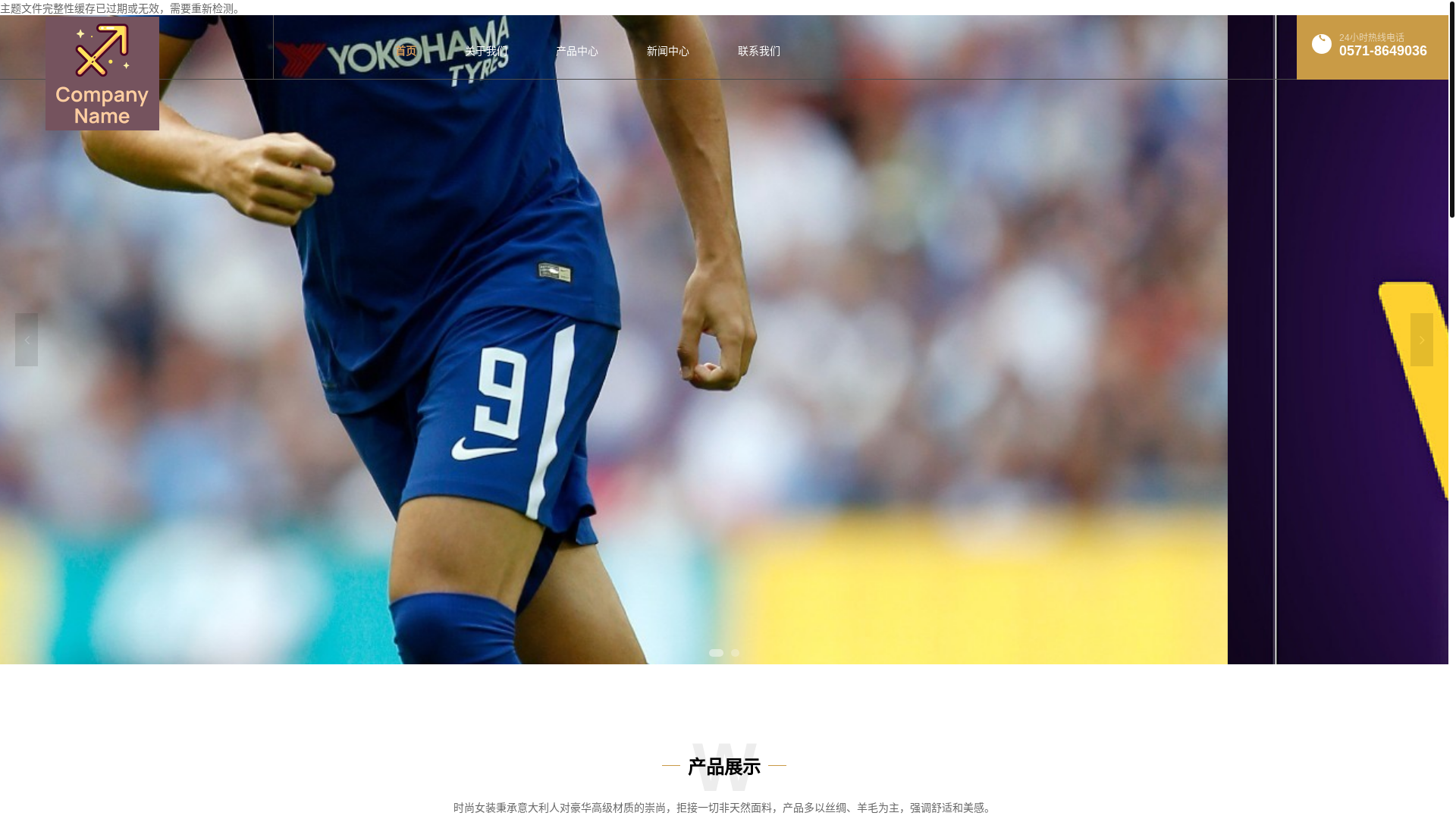 website screenshot of https://zh-entertainment-c7.com/