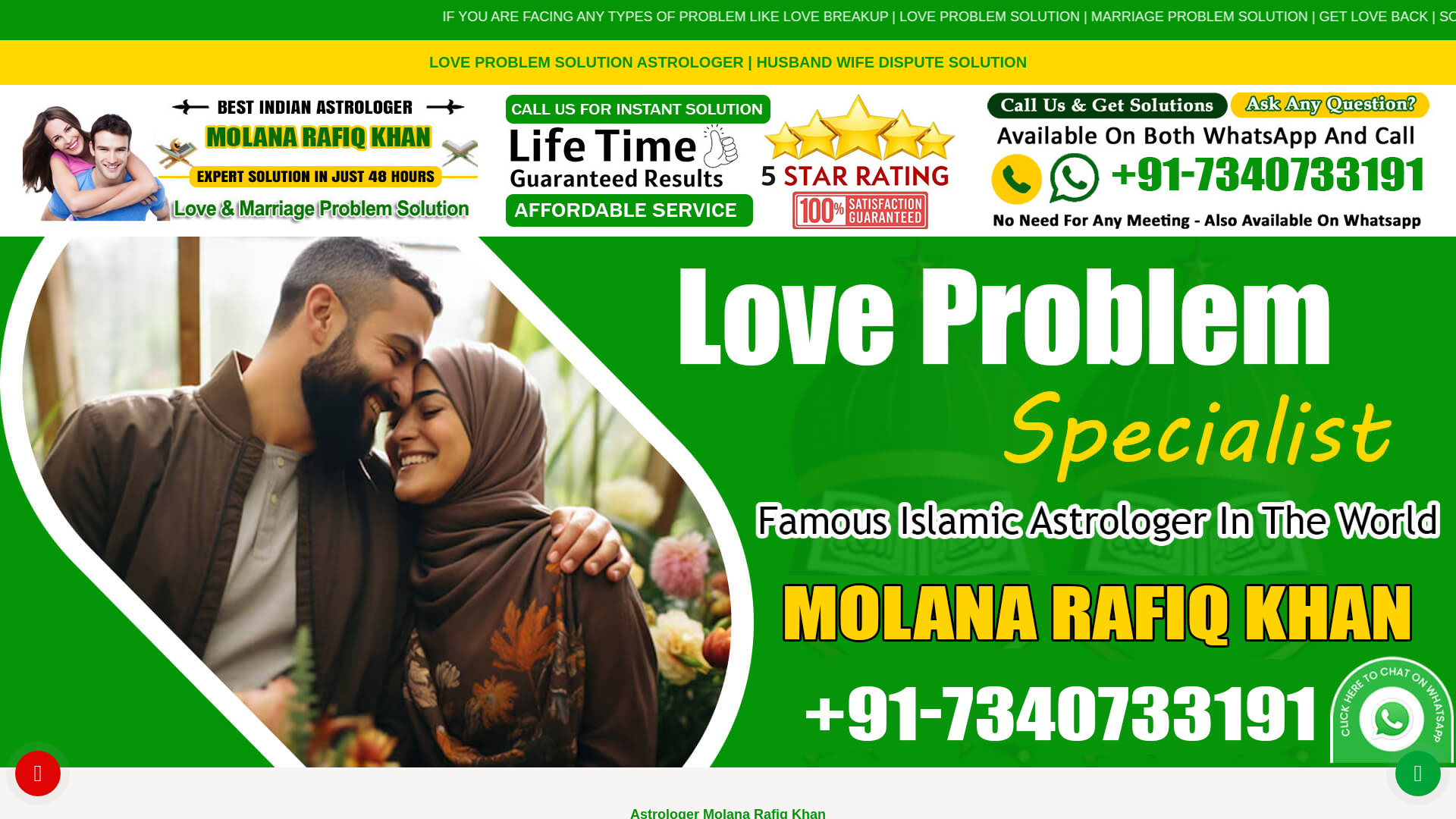 website screenshot of https://greatlovebackastrobabaji.com/