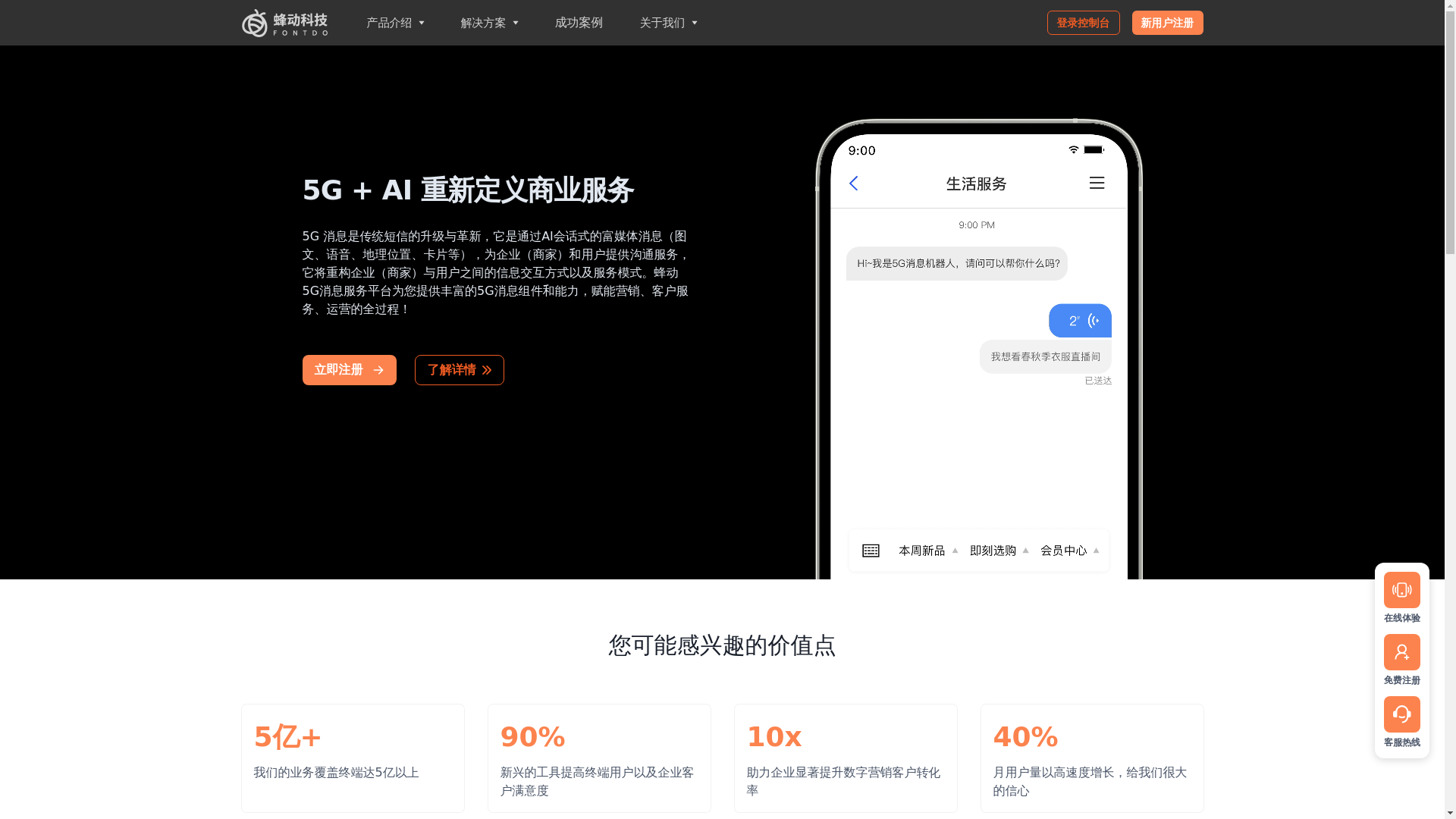 website screenshot of https://fontdo.com