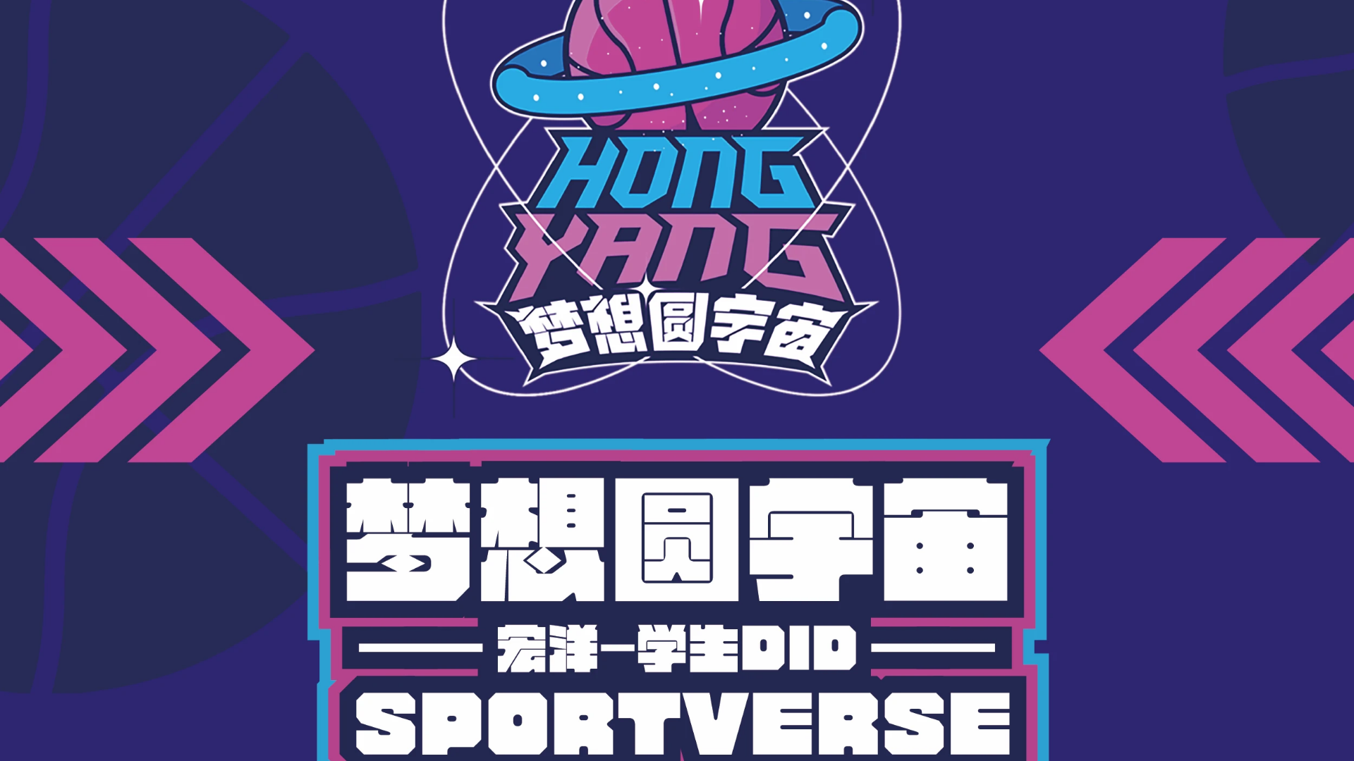 website screenshot of https://hongyang-landing-page.pages.dev/