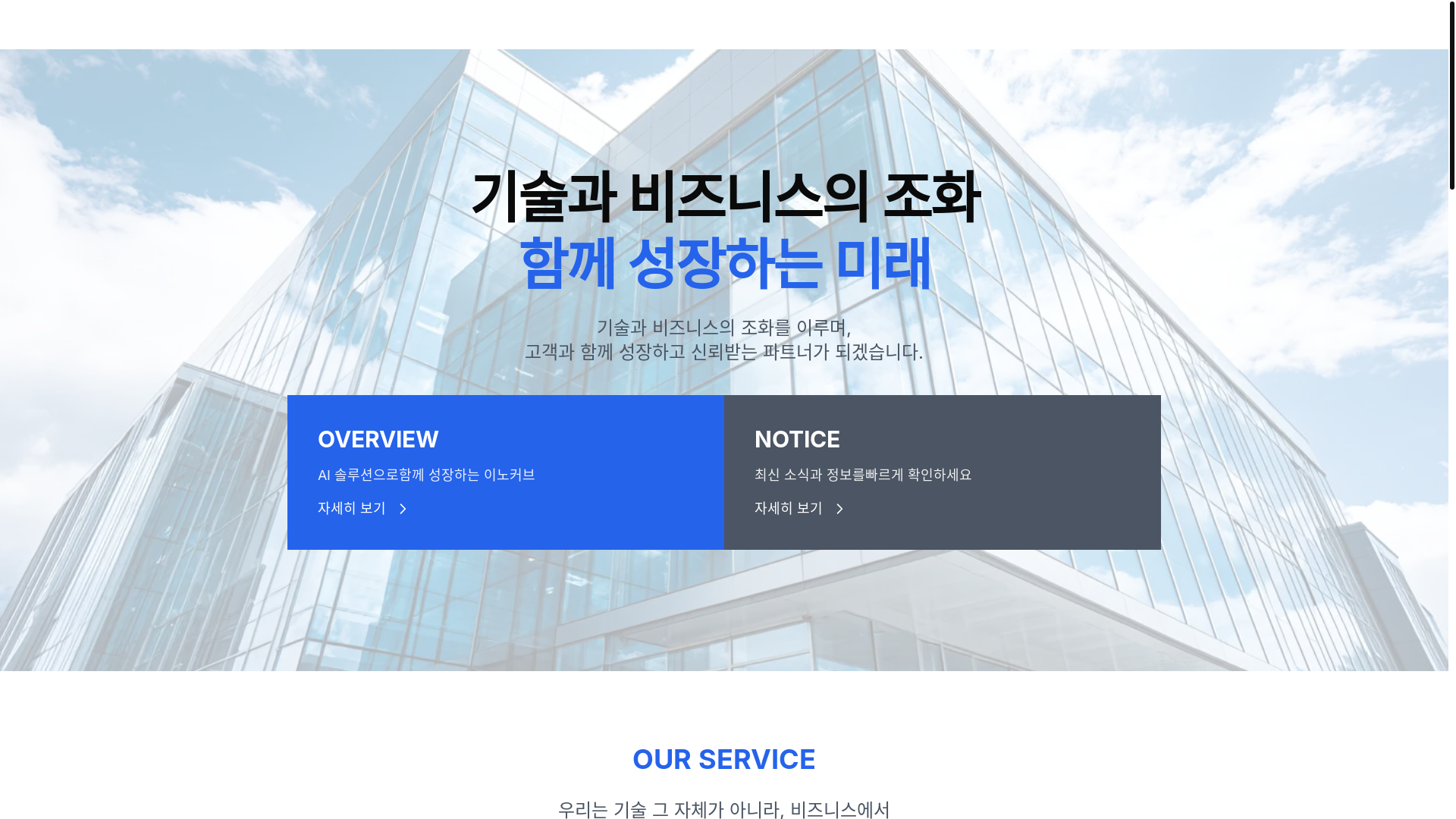 website screenshot of https://innocurve.ai/