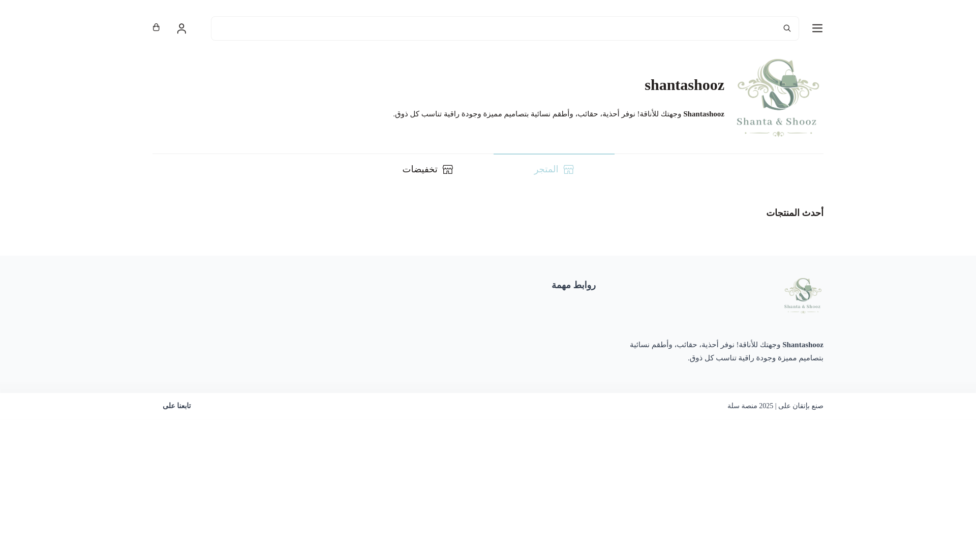 website screenshot of https://shantashooz.com/