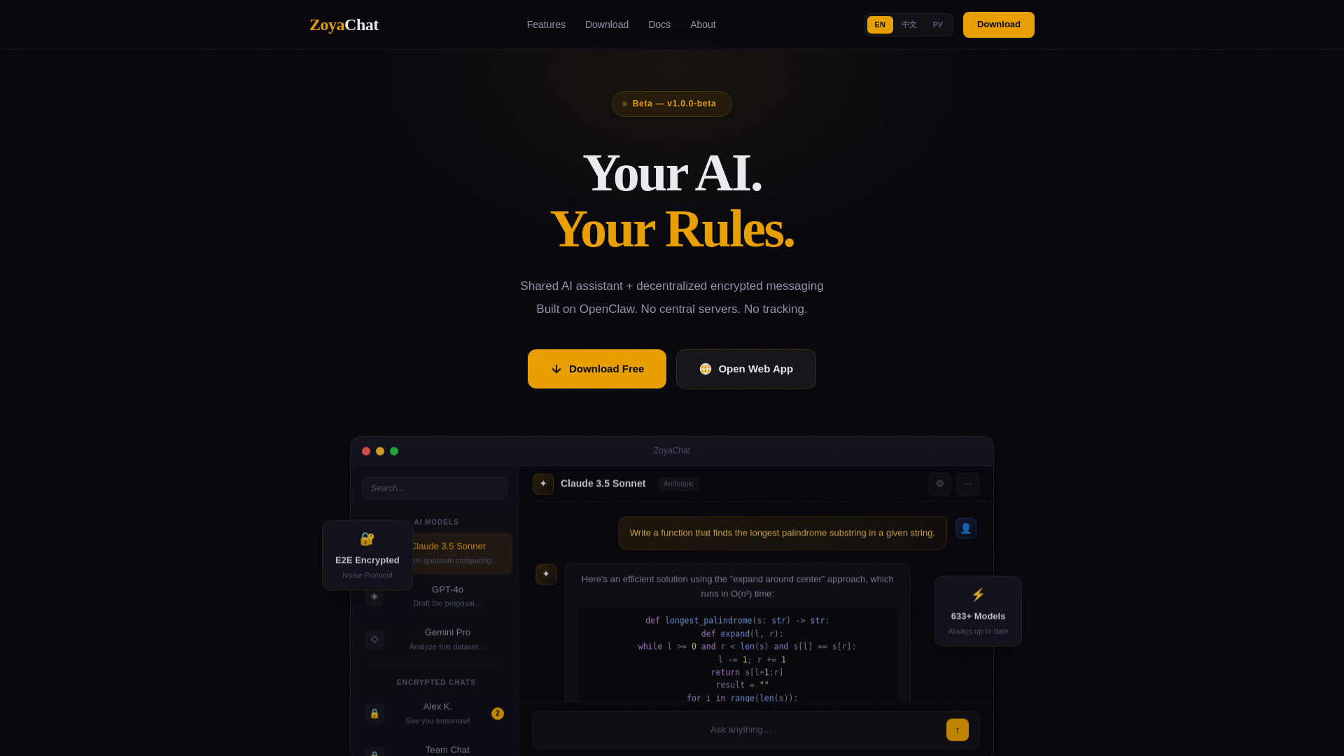 website screenshot of https://zoyachat-site.pages.dev/