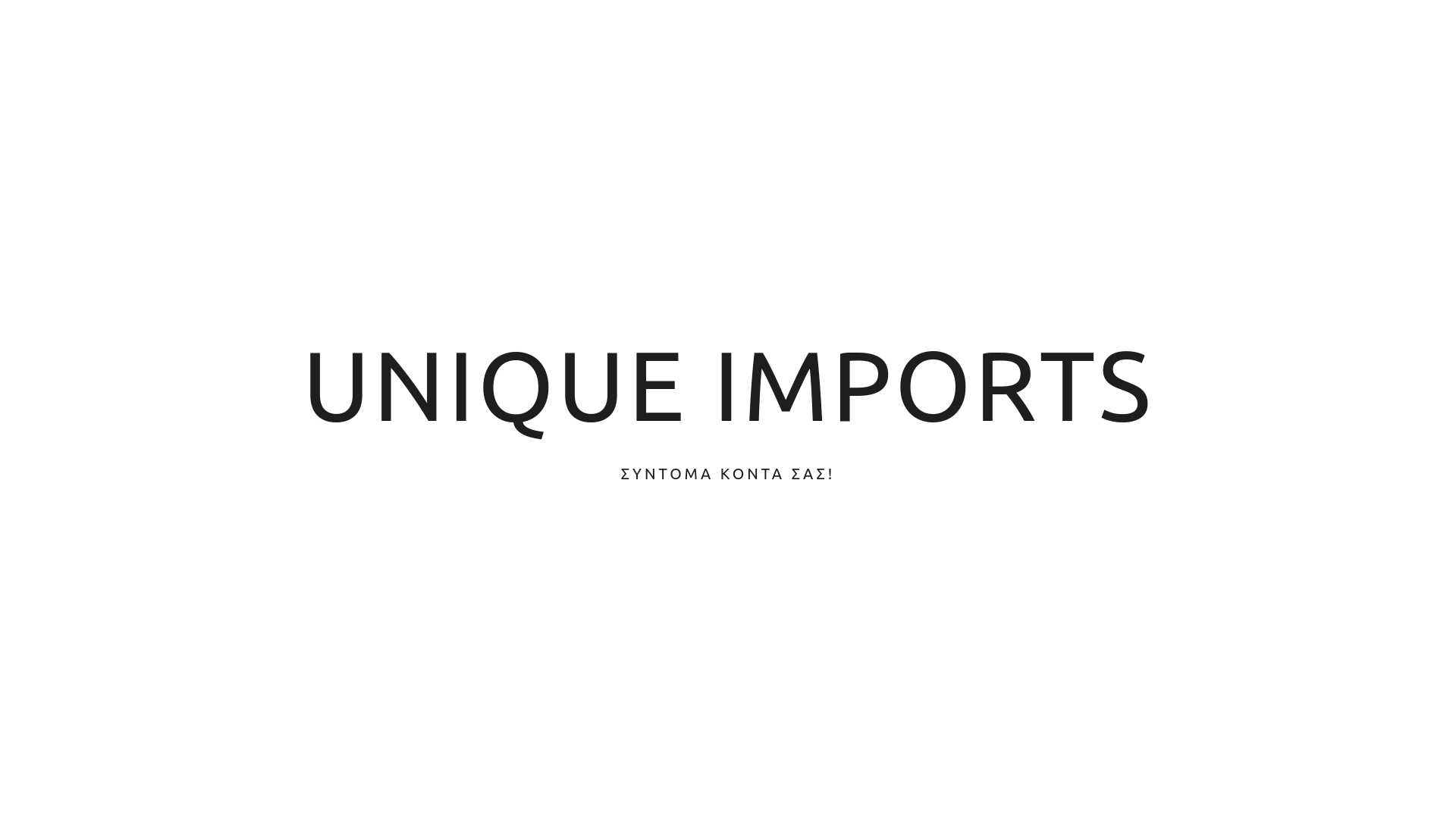 website screenshot of https://uniqueimports.gr