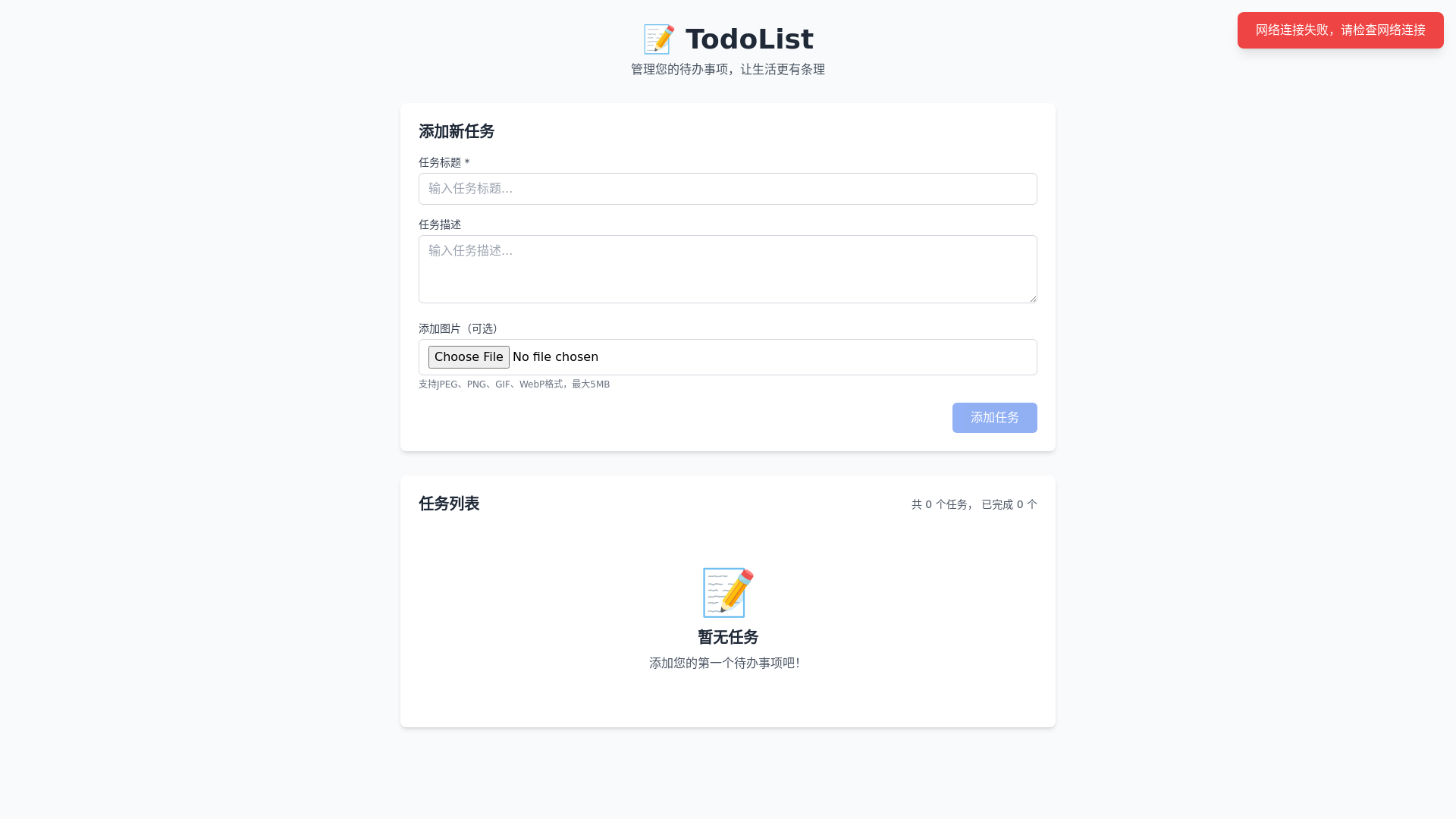 website screenshot of https://front-a2s.pages.dev/