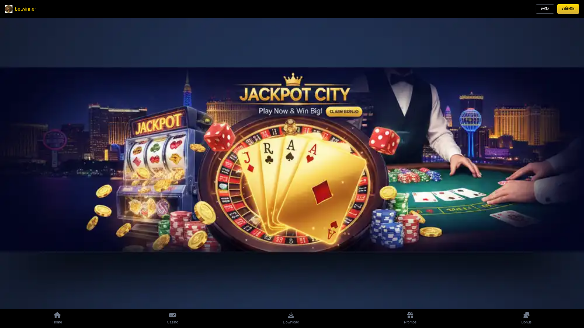 website screenshot of https://bd-betwinner.com