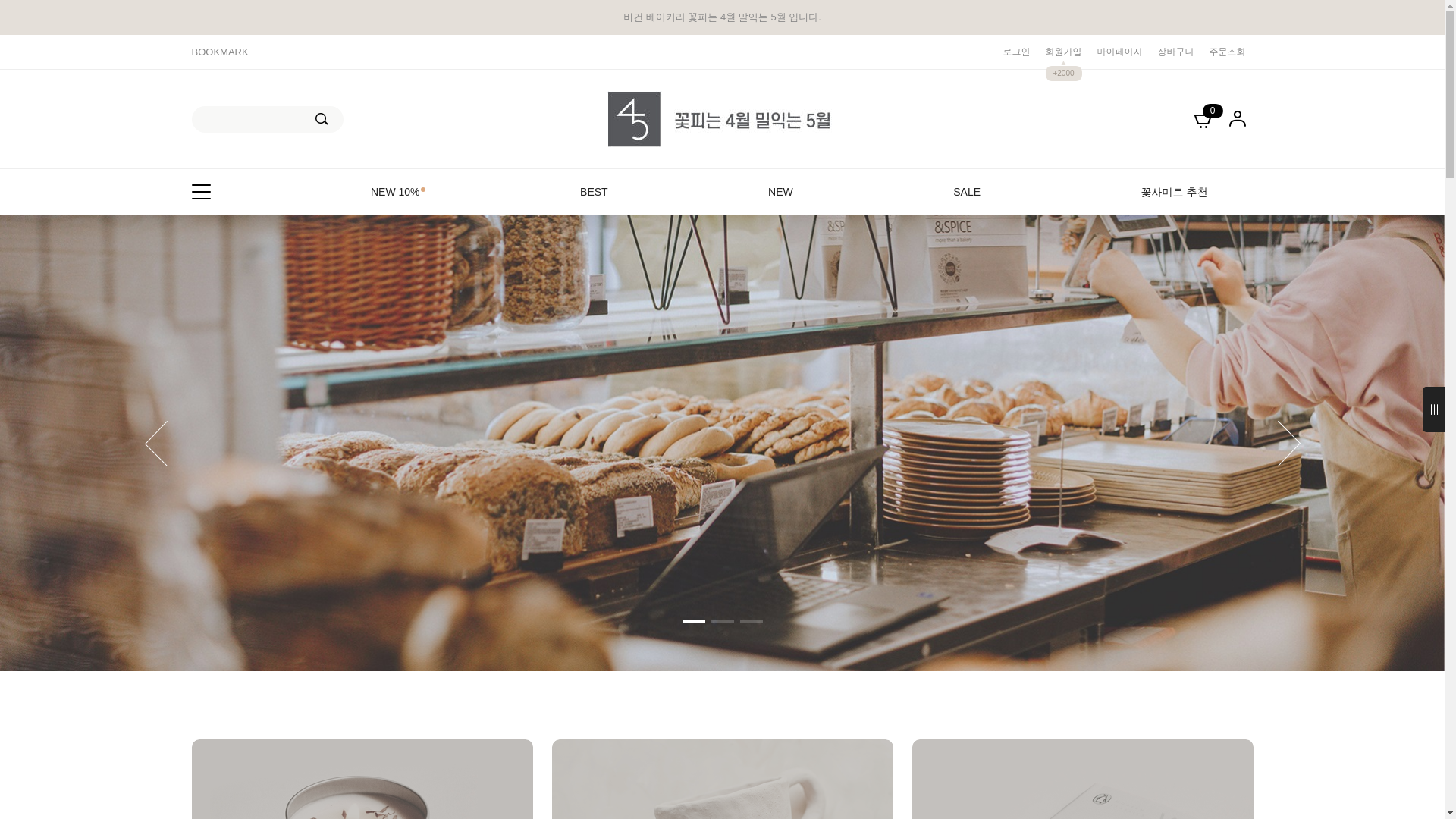 website screenshot of https://aprilandmay45.com/