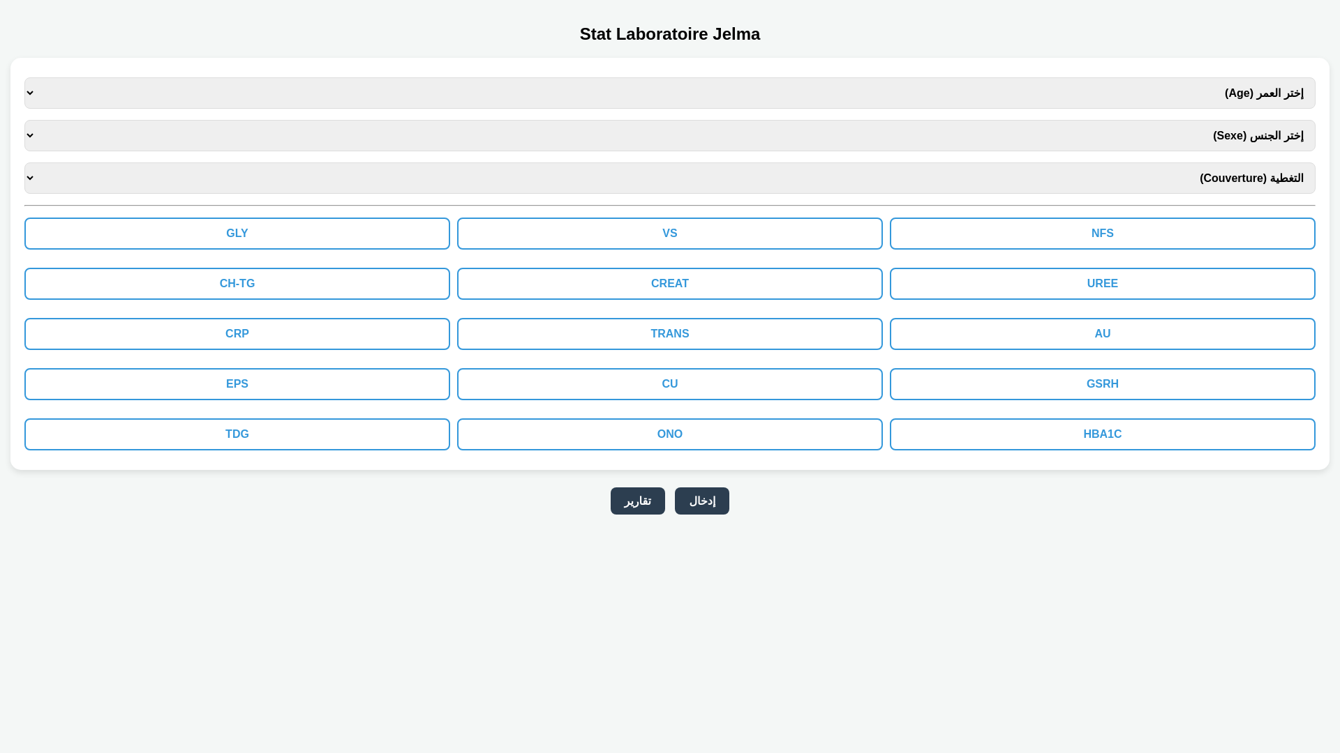 website screenshot of https://jelmalab.pages.dev/