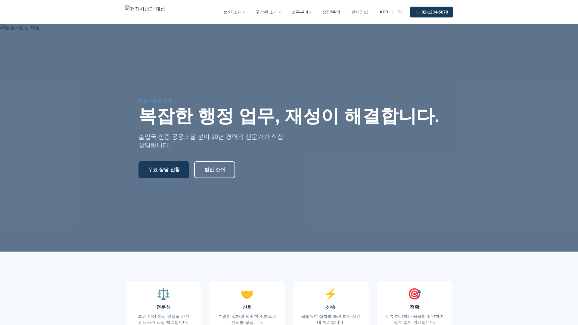 website screenshot of https://office-homepage.pages.dev/