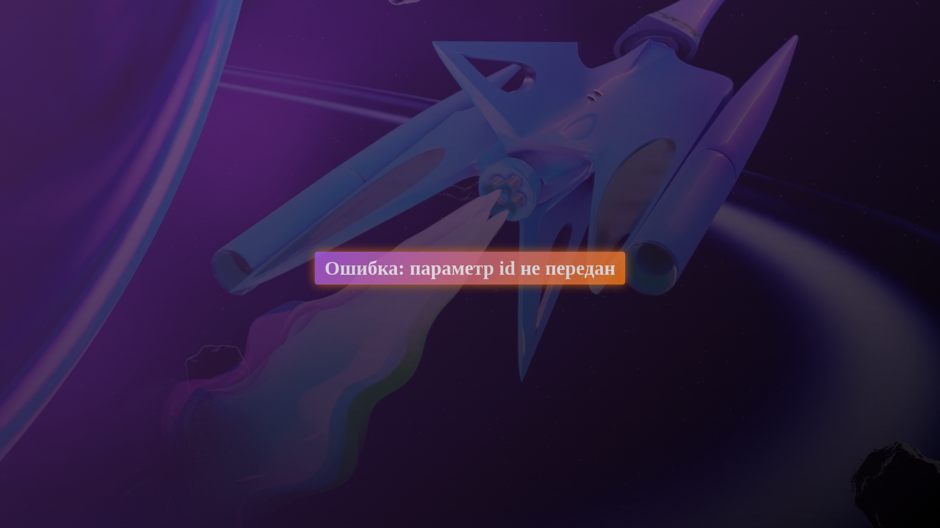 website screenshot of https://revage-captcha.pages.dev/