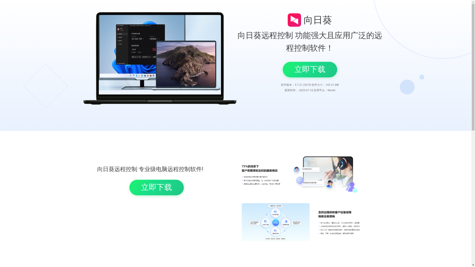 website screenshot of https://xiangrkde.cn/