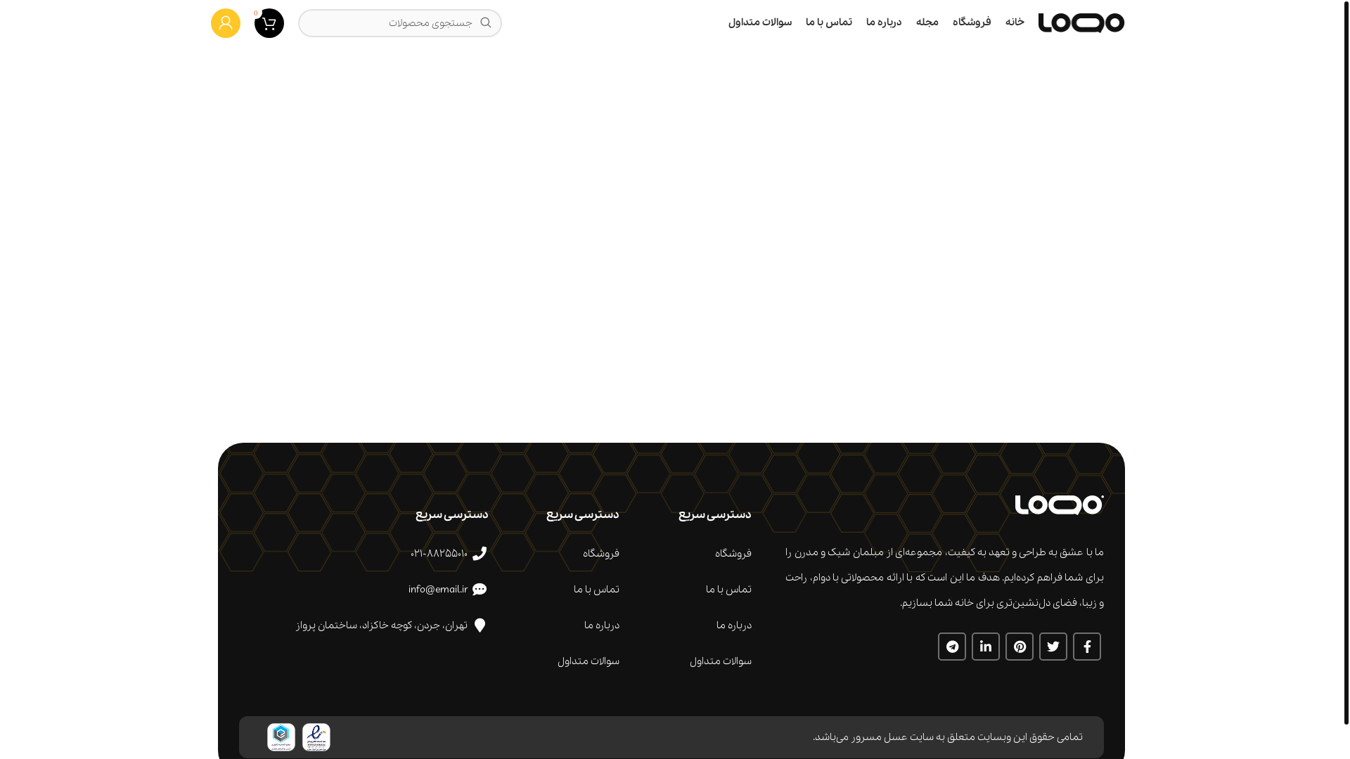 website screenshot of https://asalkuh.ir/