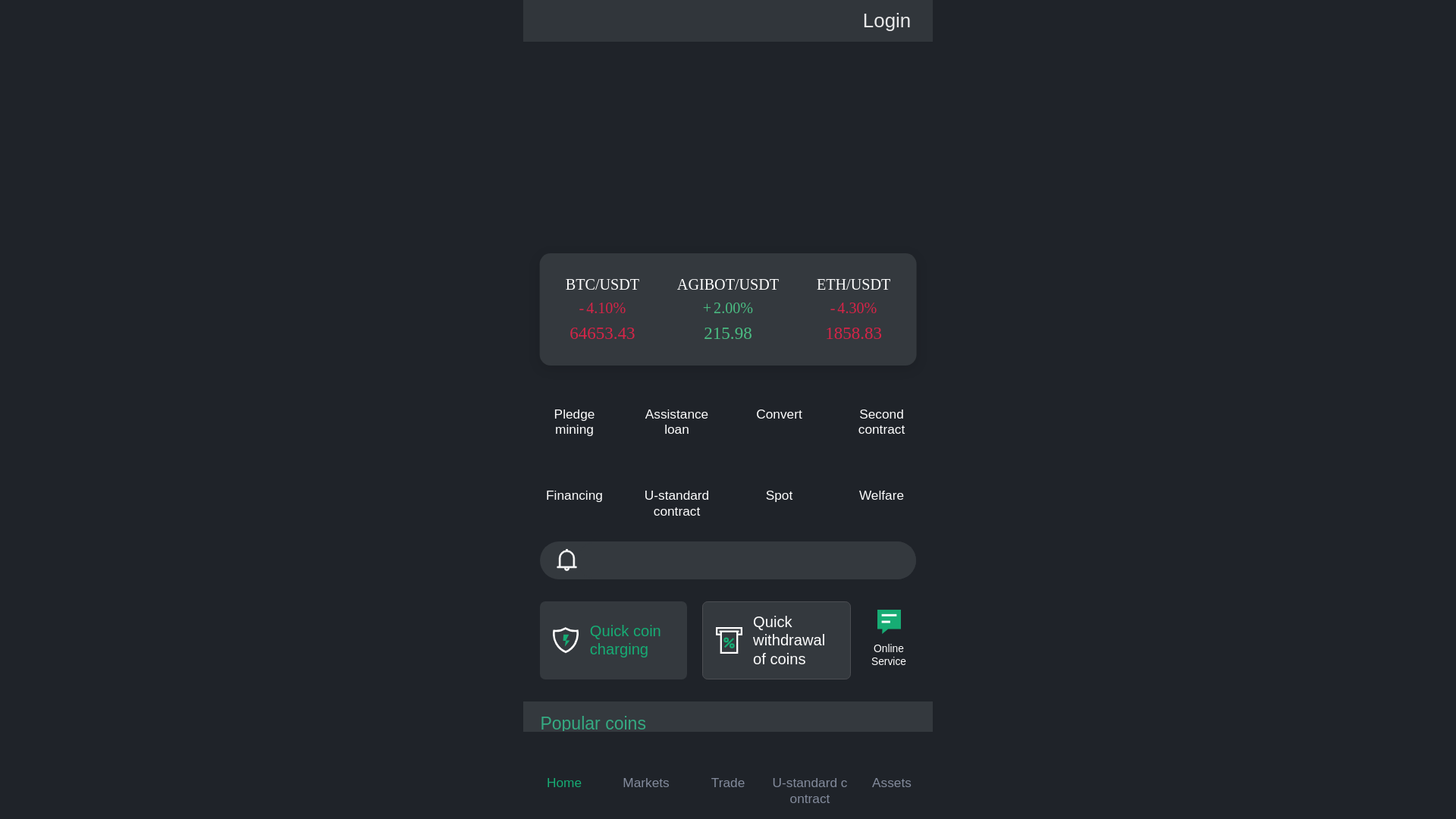 website screenshot of https://ltc3.agibochat.com/