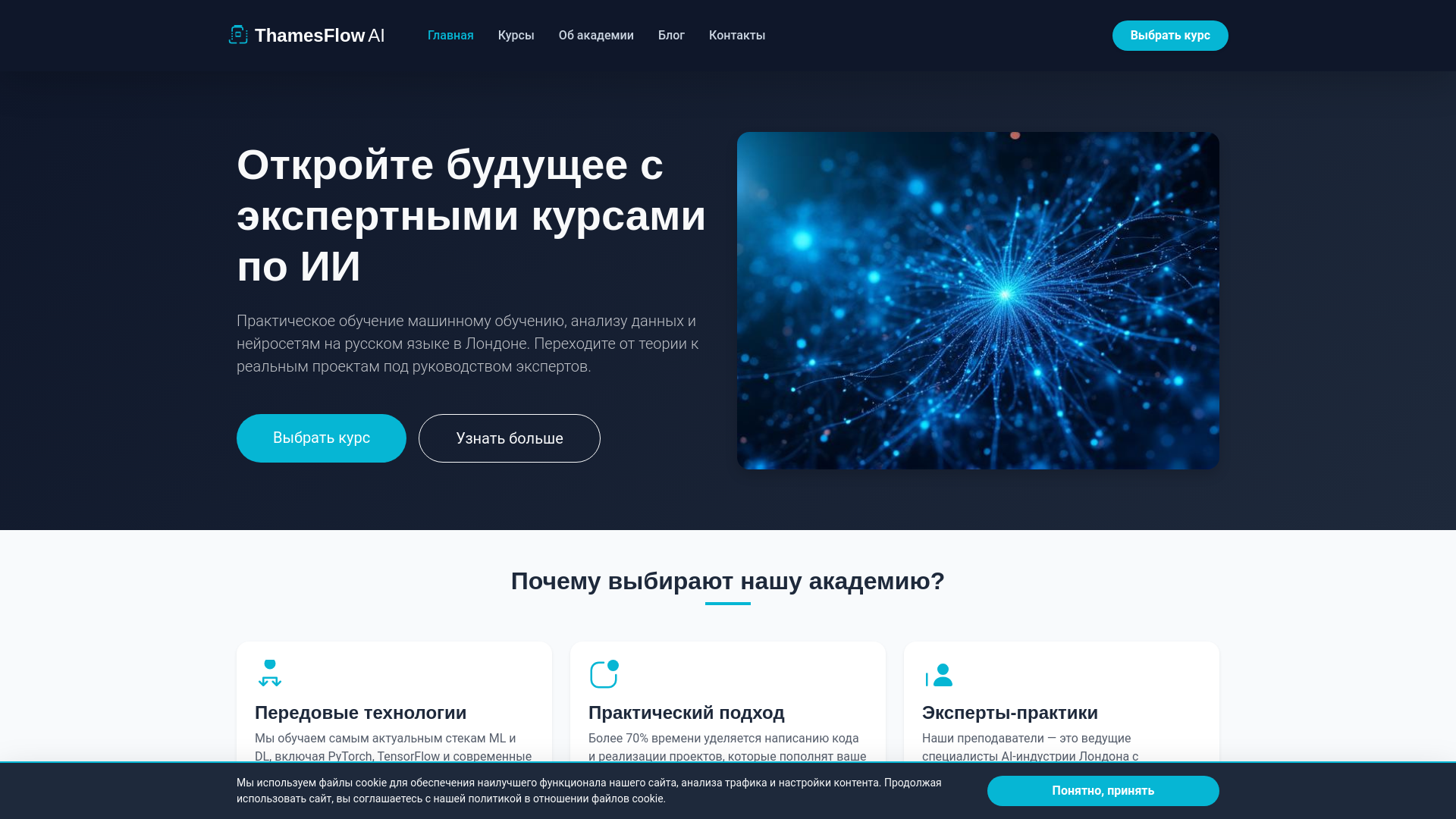 website screenshot of https://destufftech.click