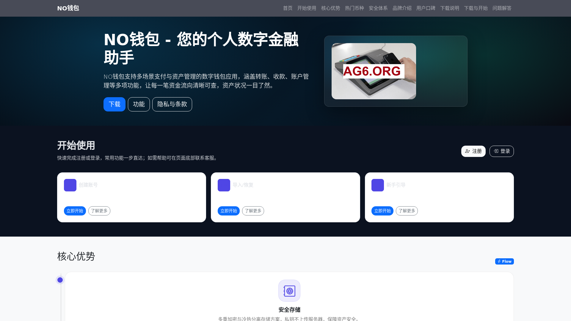 website screenshot of https://zichang.cglw.org